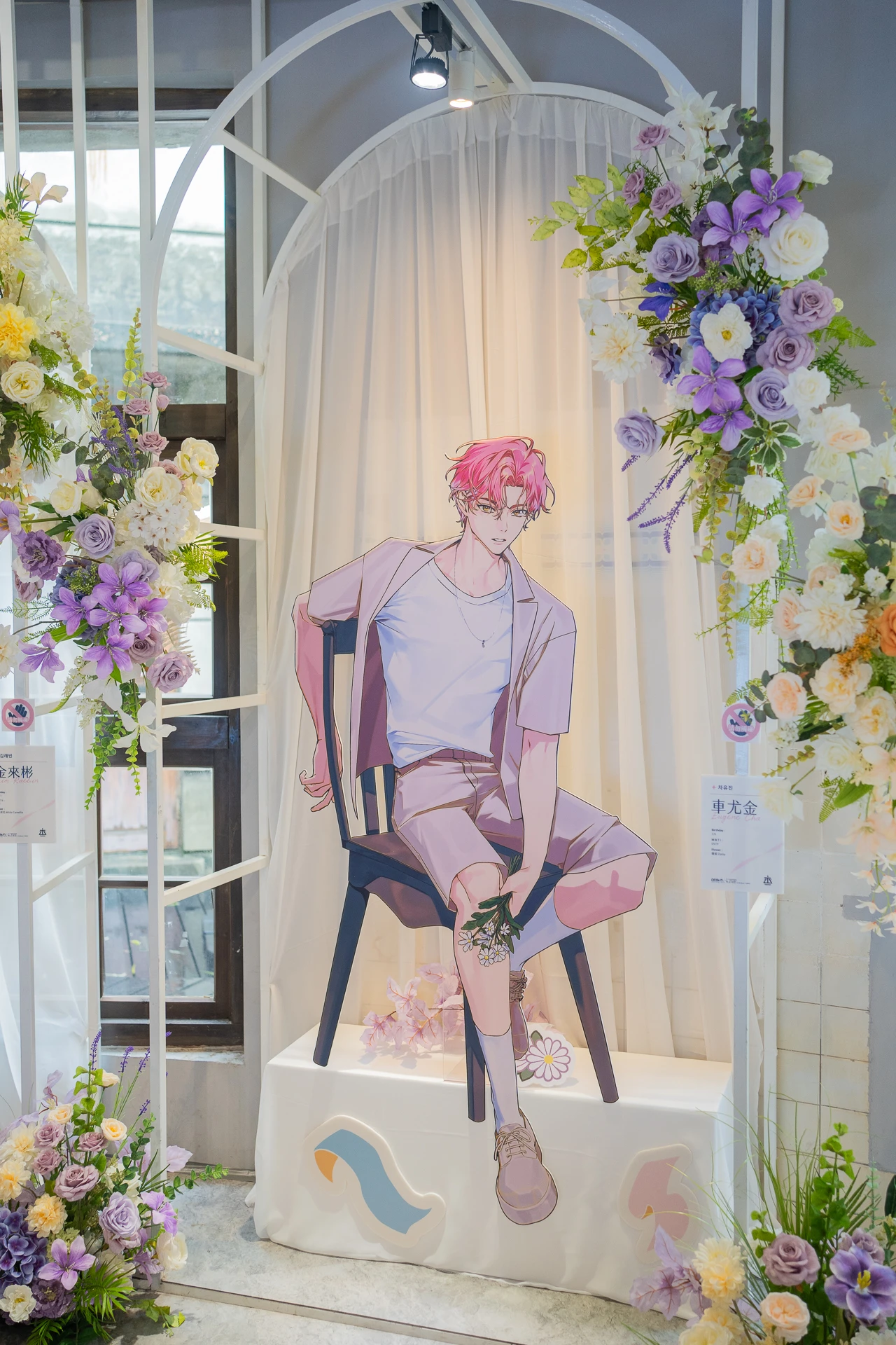 松菸文創展區《患上不出道就會死的病》期間限定專賣店【知翎文化】 主題活動活動佈置 村山良作 15
