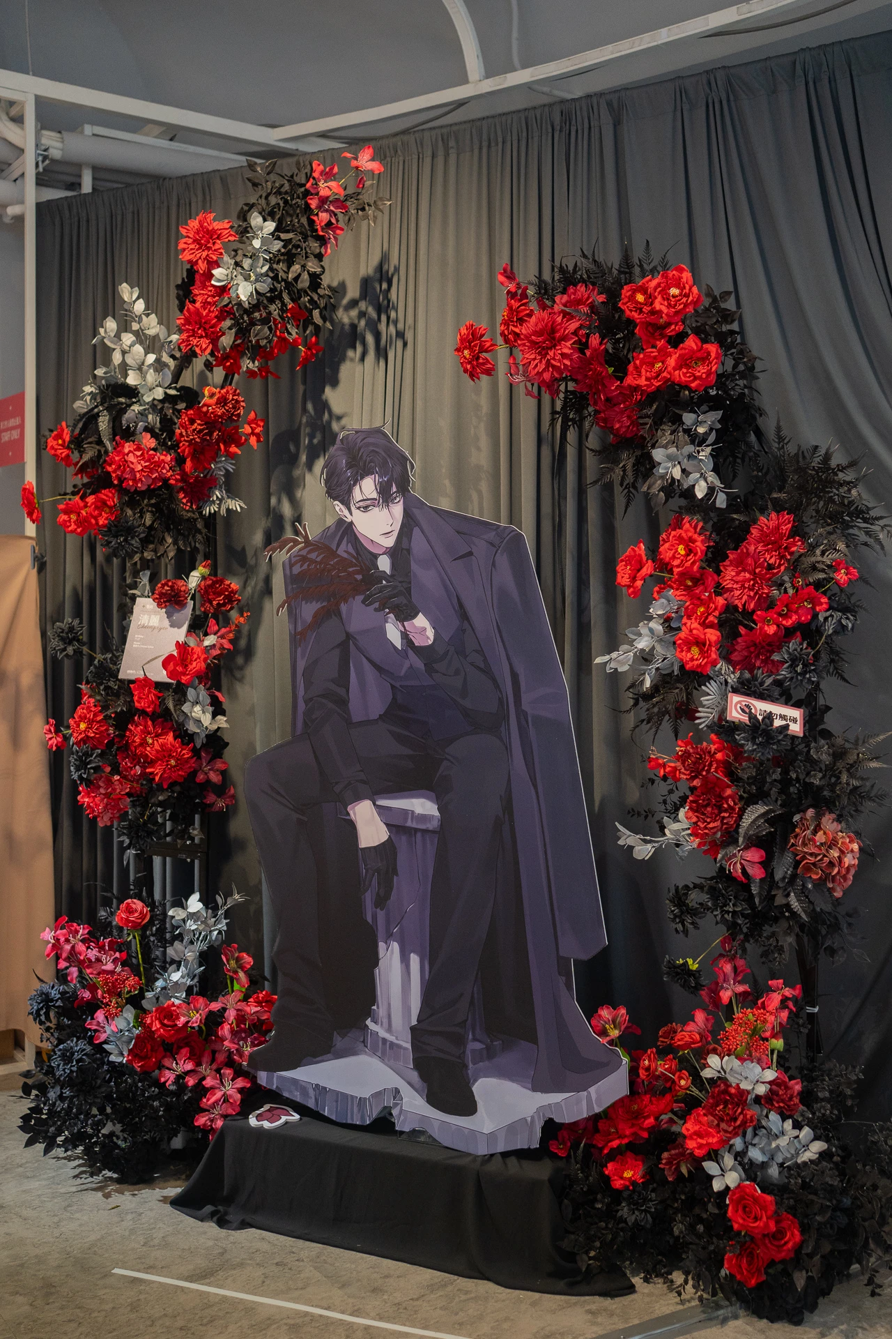 松菸文創展區《患上不出道就會死的病》期間限定專賣店【知翎文化】 主題活動活動佈置 村山良作 19