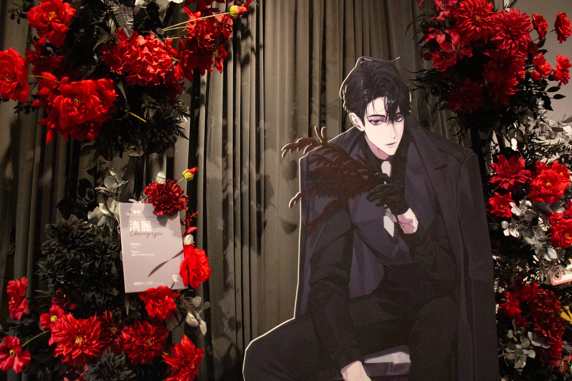 松菸文創展區《患上不出道就會死的病》期間限定專賣店【知翎文化】 主題活動活動佈置 村山良作 20