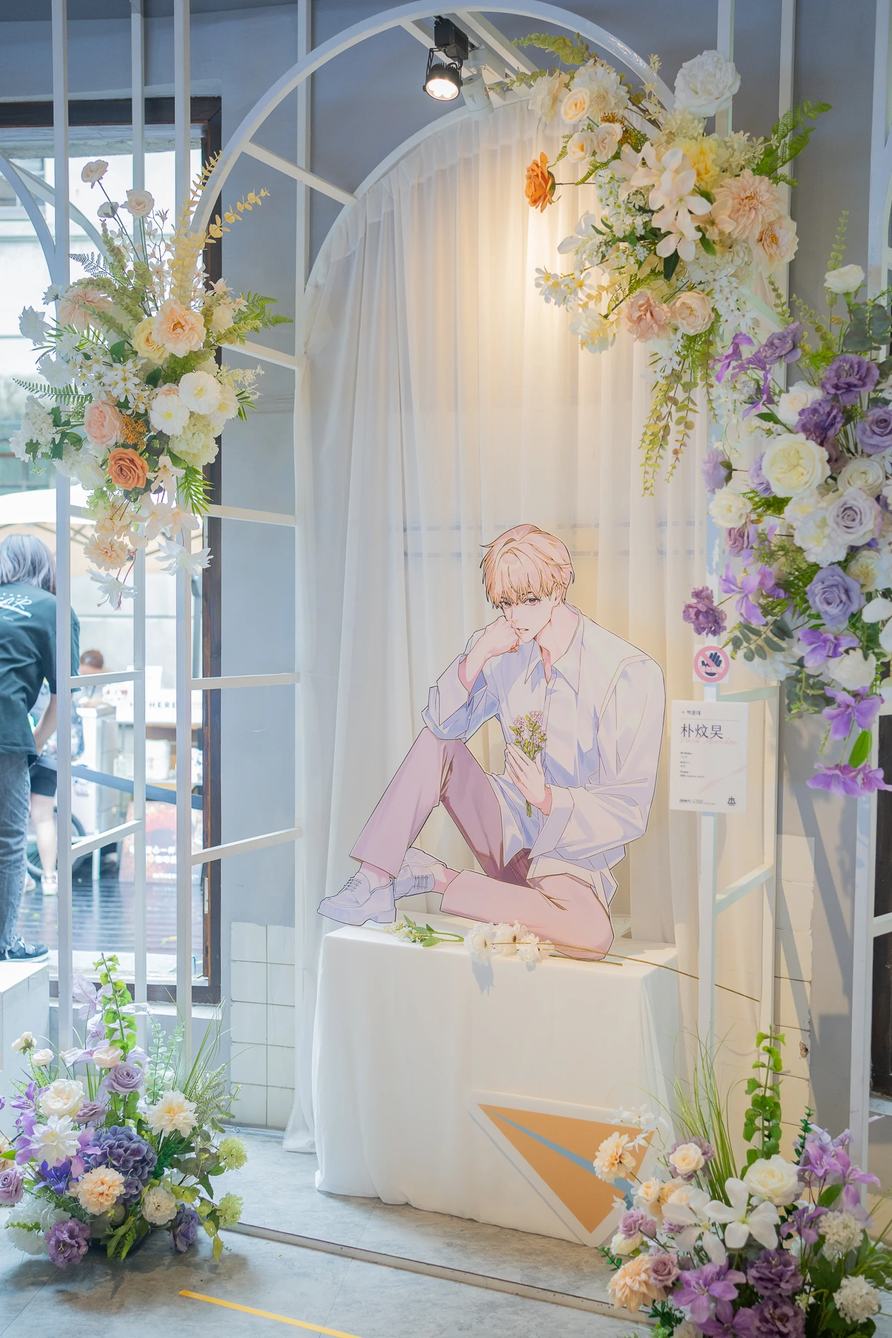 松菸文創展區《患上不出道就會死的病》期間限定專賣店【知翎文化】 主題活動活動佈置 村山良作 4