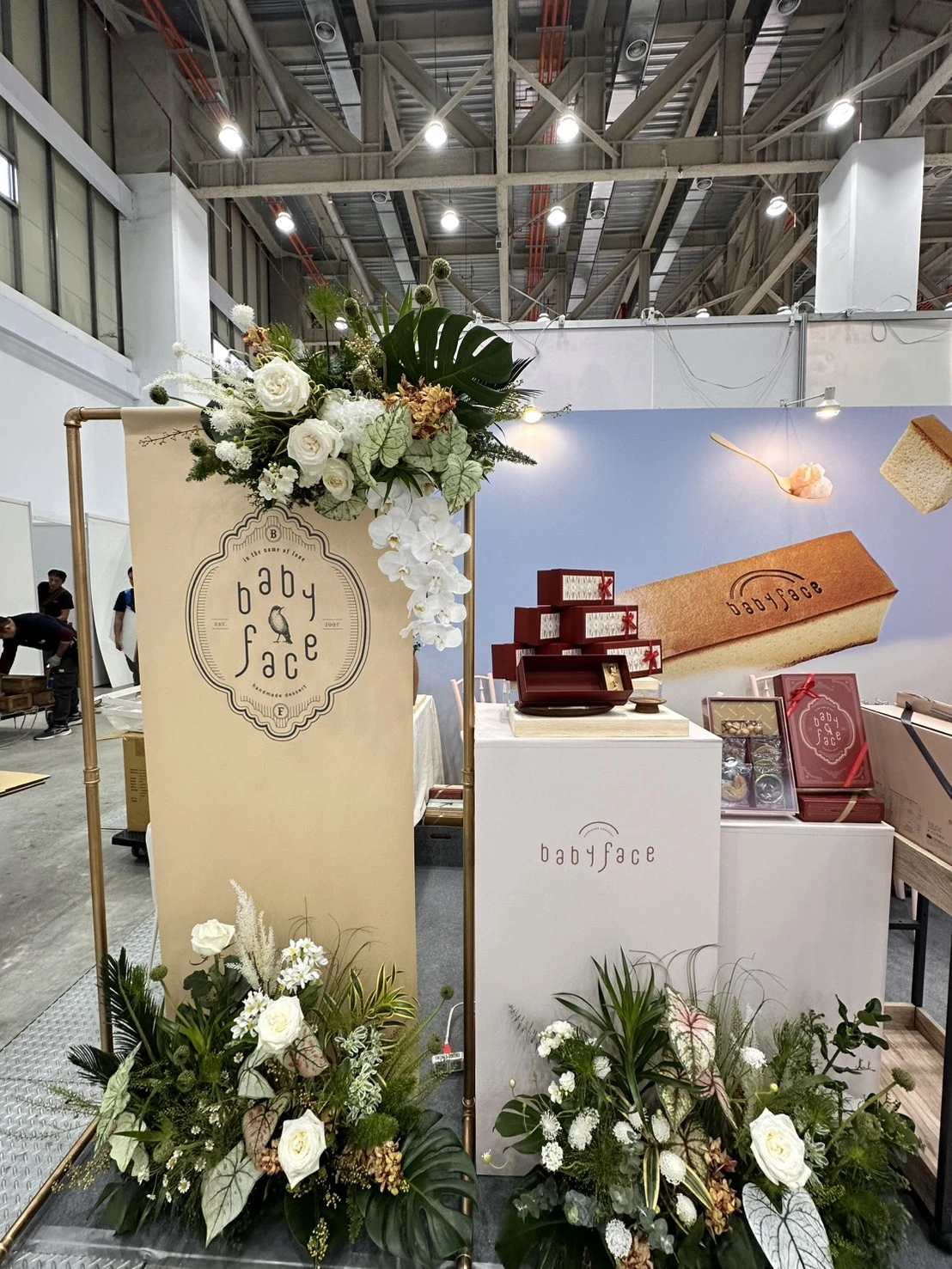 台中婦幼展 展區佈置 主題活動活動佈置 村山良作 2
