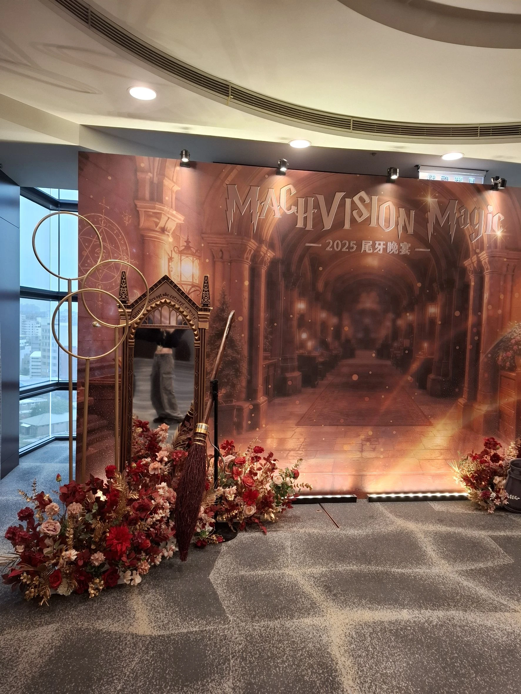 企業公司 尾牙晚宴 魔法學院活動佈置 村山良作 3