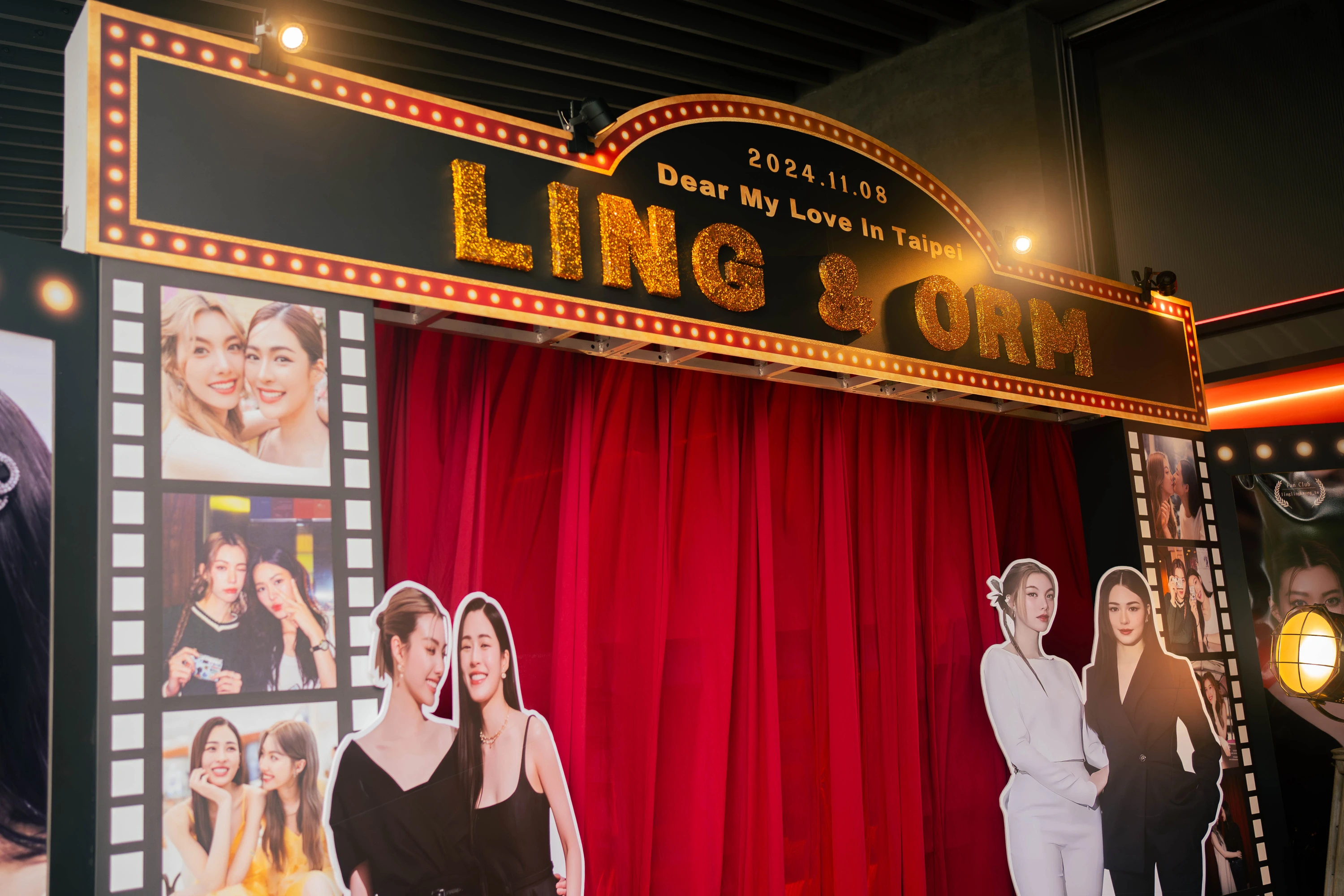 南港酒等了_Ling&Orm粉絲見面會 主題活動活動佈置 村山良作 3