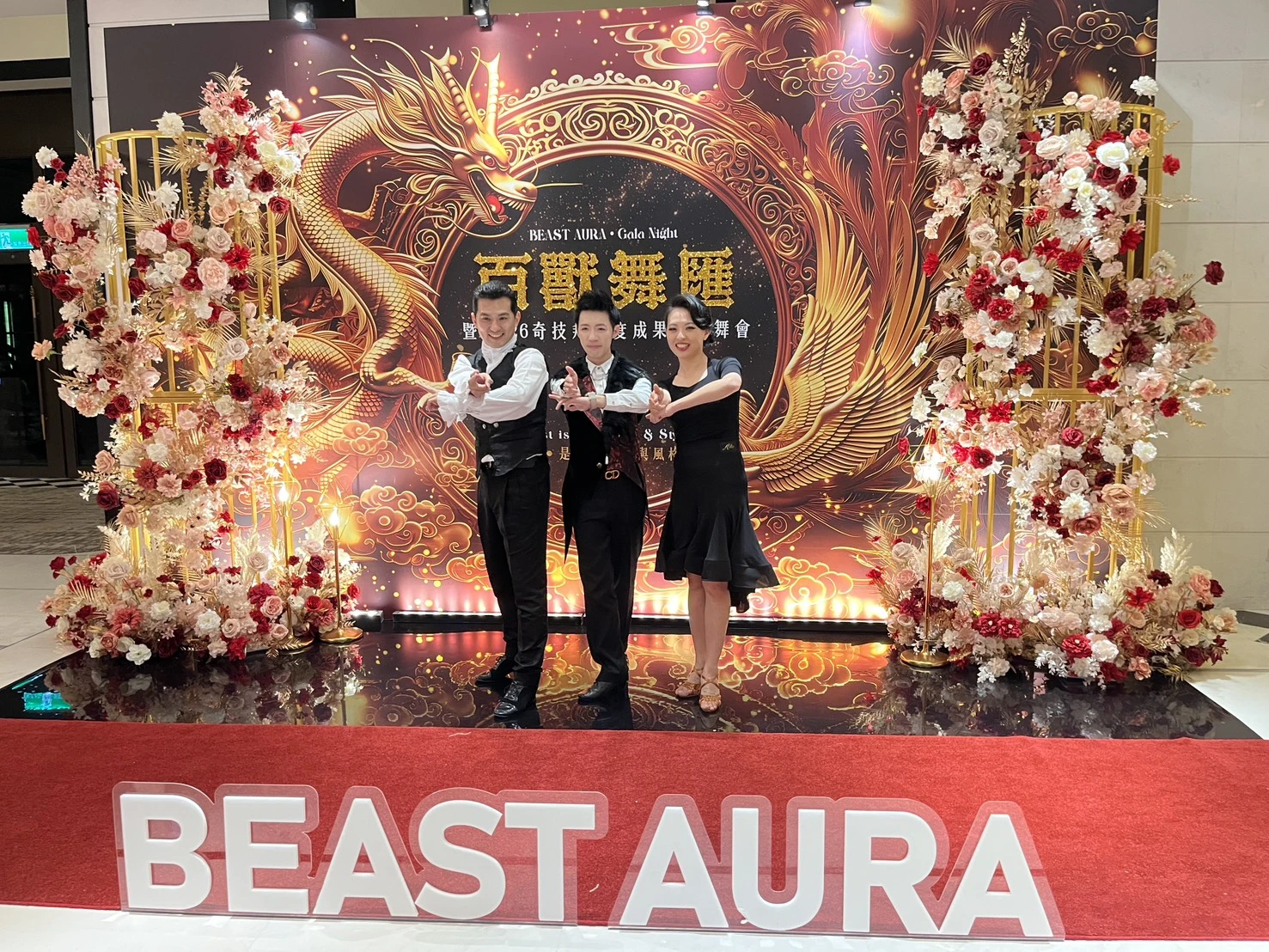 奇技邦舞會丨2026百獸舞匯 春酒尾牙活動佈置 村山良作 4