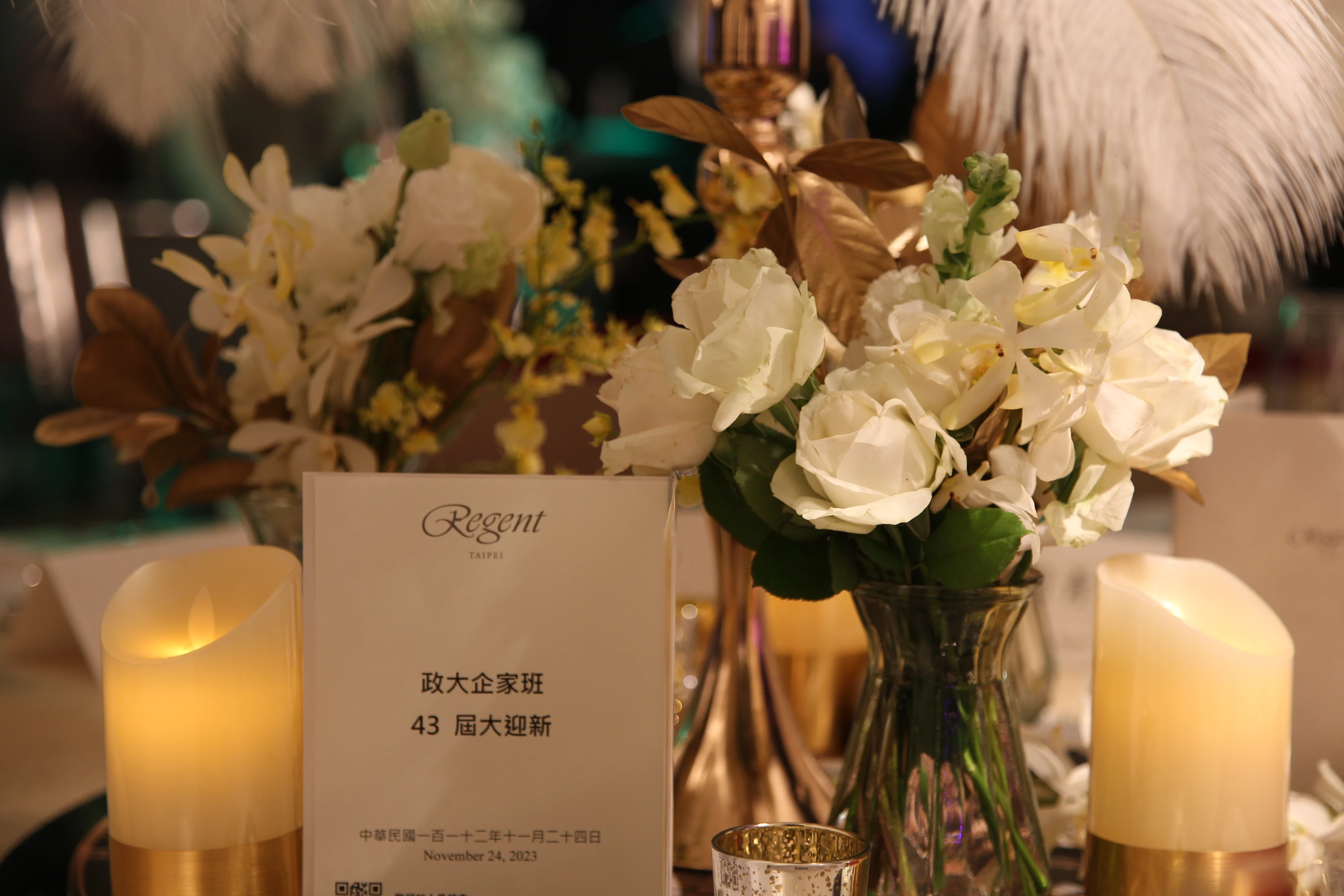 政大企家班43屆迎新晚會 春酒尾牙活動佈置 村山良作 10
