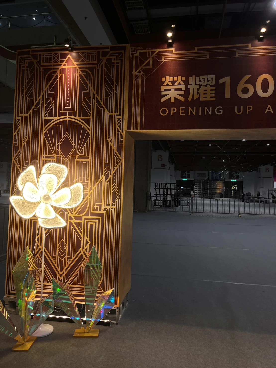 企業公司尾牙 世貿展區活動佈置 春酒尾牙活動佈置 村山良作 2