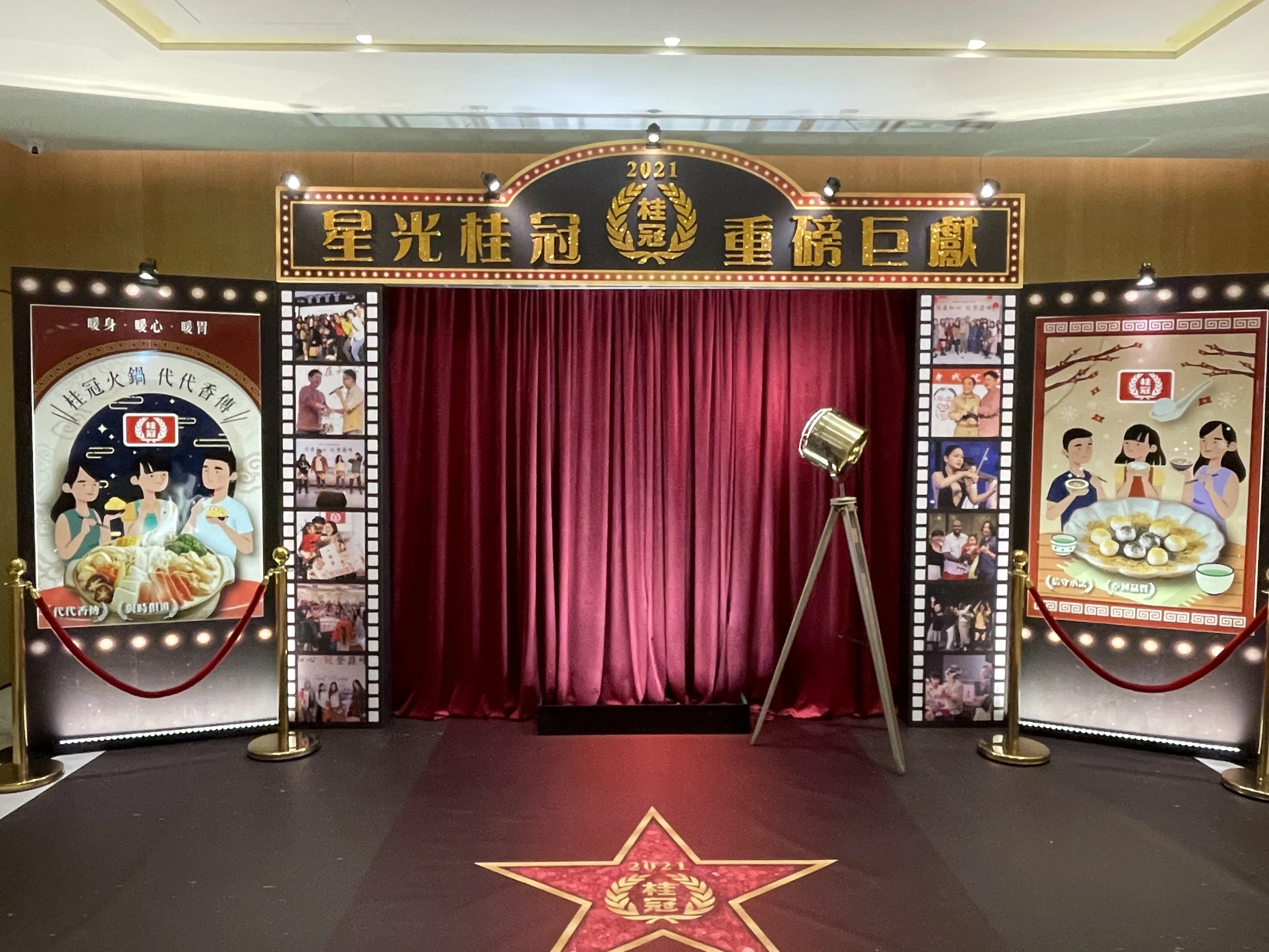 企業公司 尾牙佈置 春酒尾牙活動佈置 村山良作