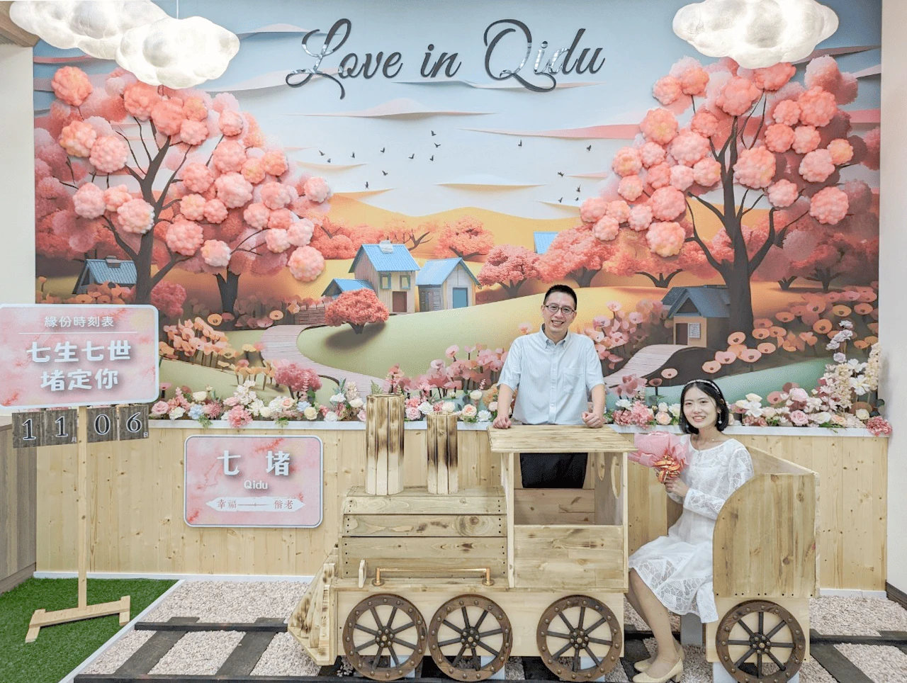 七堵戶政櫻花鐵道 戶政改造活動佈置 村山良作 3