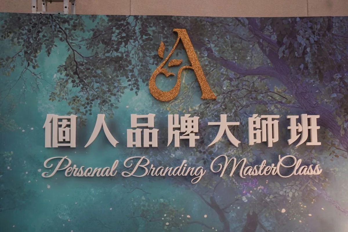 個人品牌大師班 蘋果老師課程活動佈置 主題活動活動佈置 村山良作 6