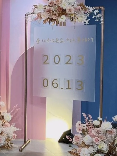 北市信義戶政・絕美101 戶政改造活動佈置 村山良作 4