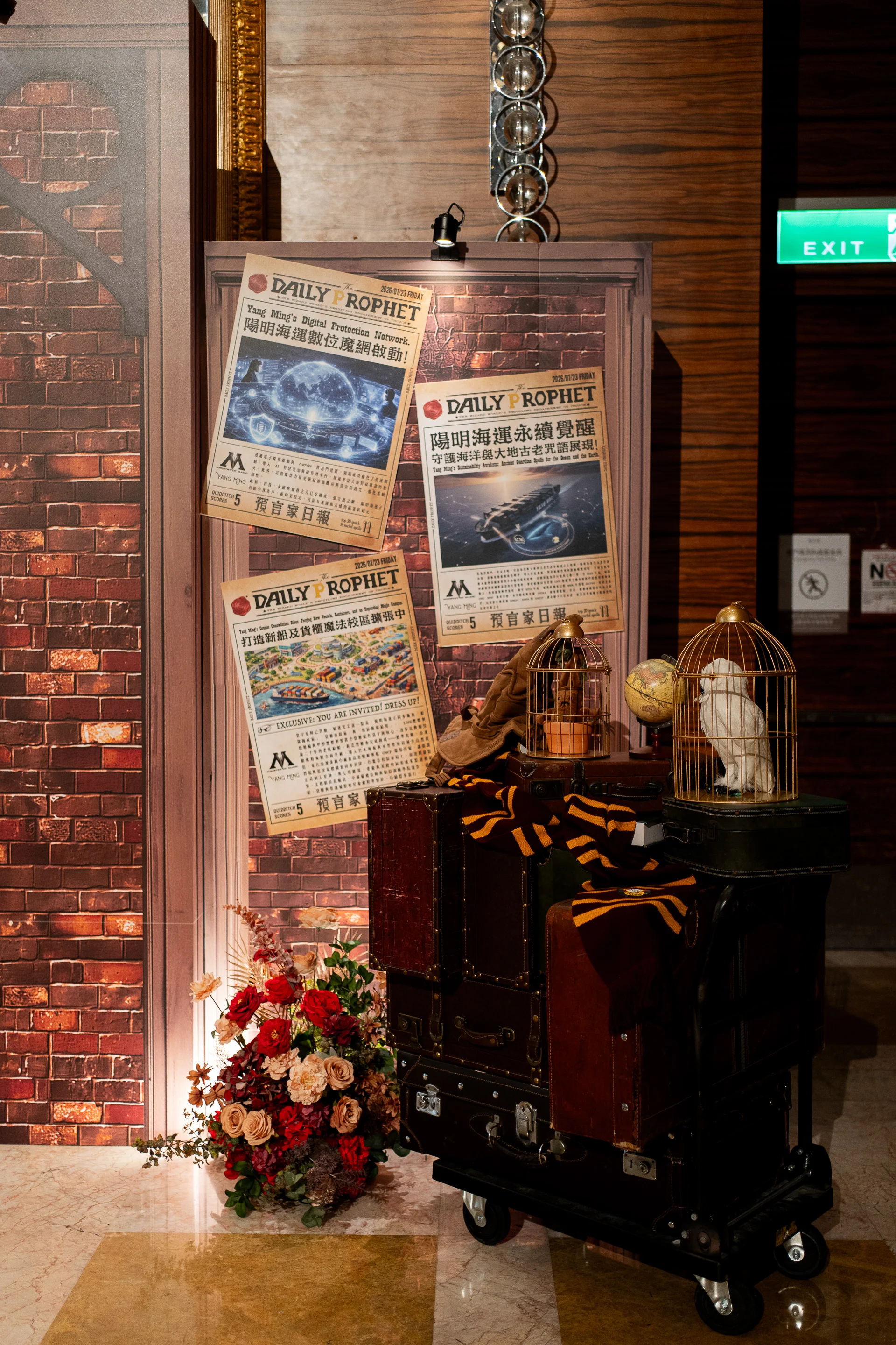 海運尾牙｜航向魔法學院 魔法學院活動佈置 村山良作 16