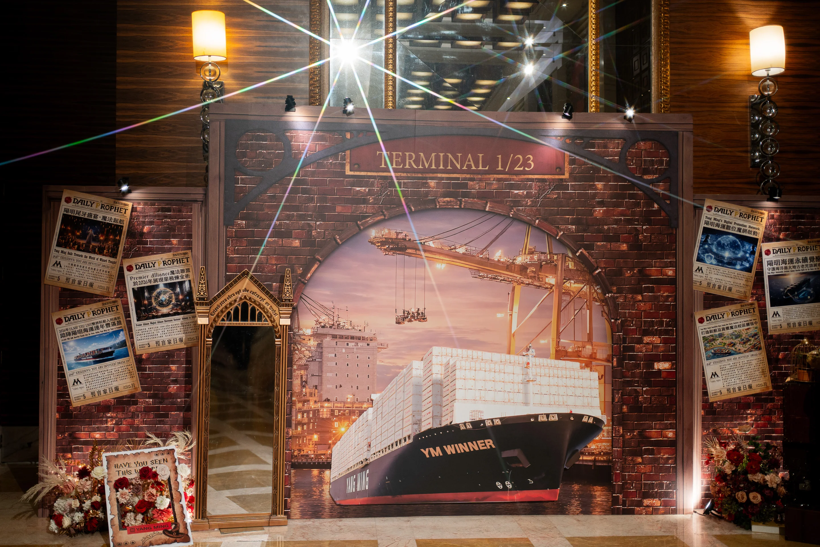 海運尾牙｜航向魔法學院 魔法學院活動佈置 村山良作 17