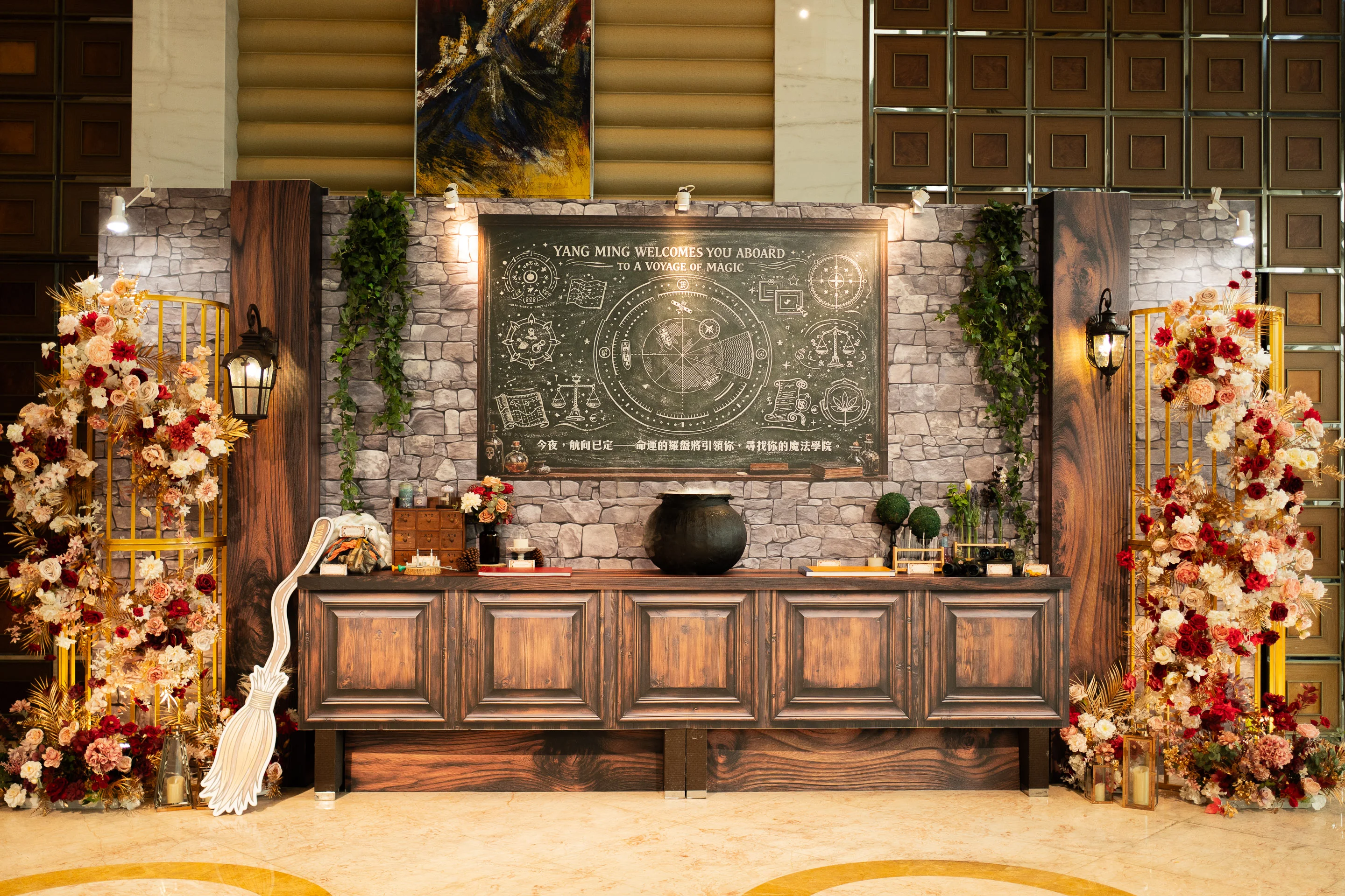 海運尾牙｜航向魔法學院 魔法學院活動佈置 村山良作 3