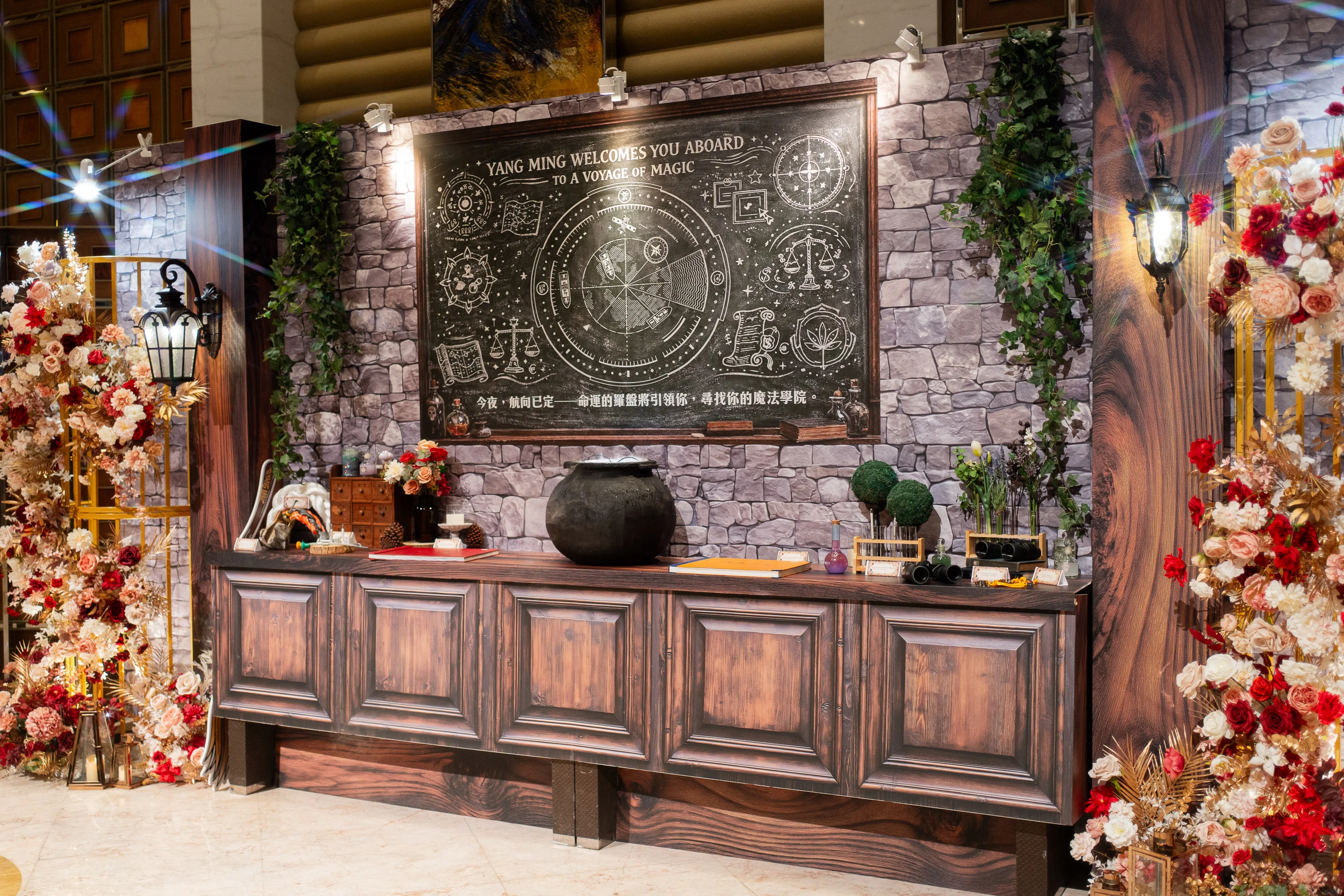 海運尾牙｜航向魔法學院 魔法學院活動佈置 村山良作 4