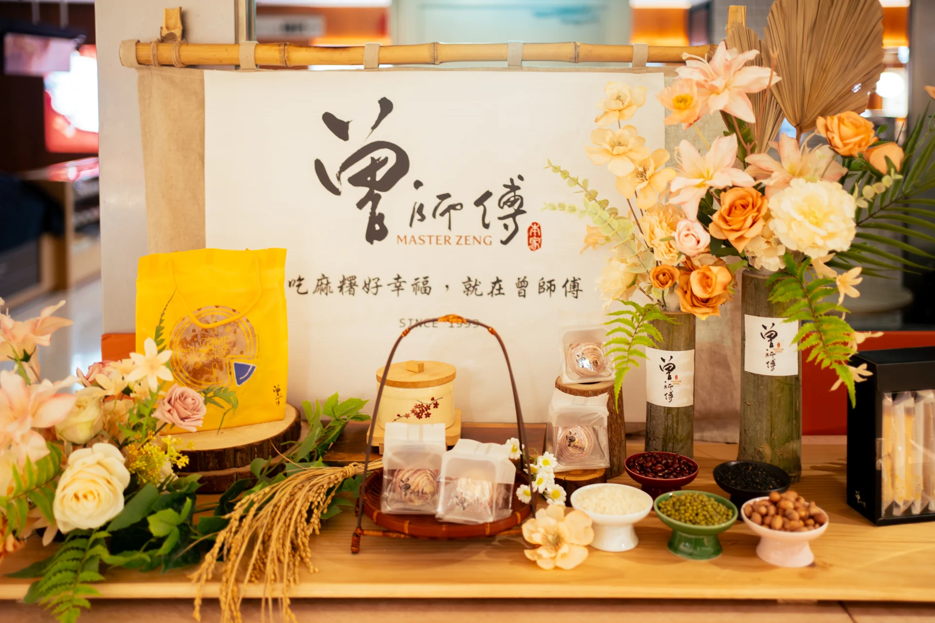 曾師傅手工麻糬 新光三越快閃活動佈置 主題活動活動佈置 村山良作