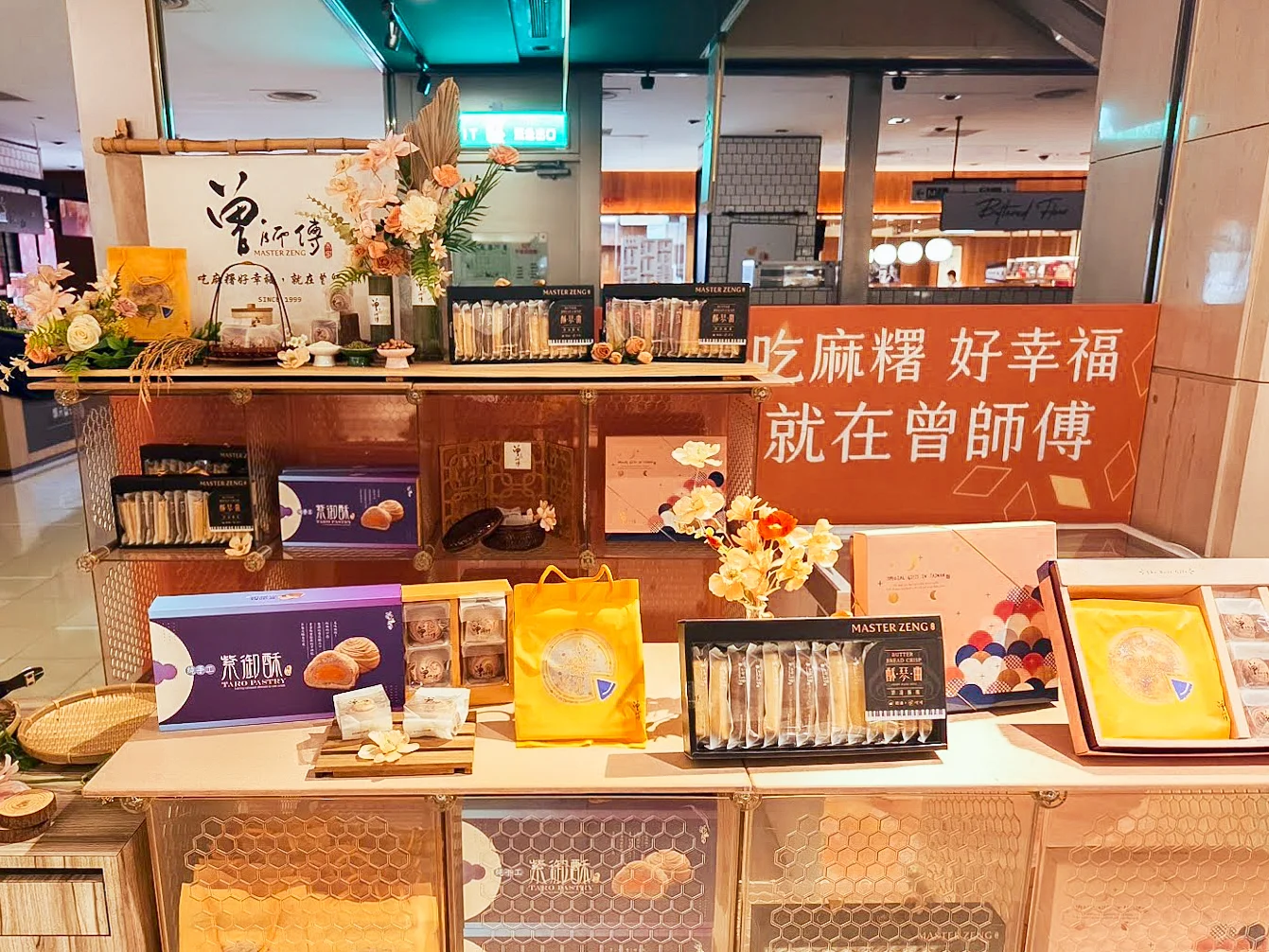 曾師傅手工麻糬 新光三越快閃活動佈置 主題活動活動佈置 村山良作 7