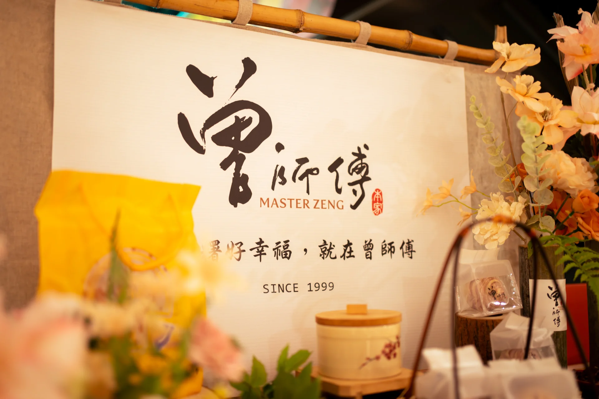 曾師傅手工麻糬 新光三越快閃活動佈置 主題活動活動佈置 村山良作 2