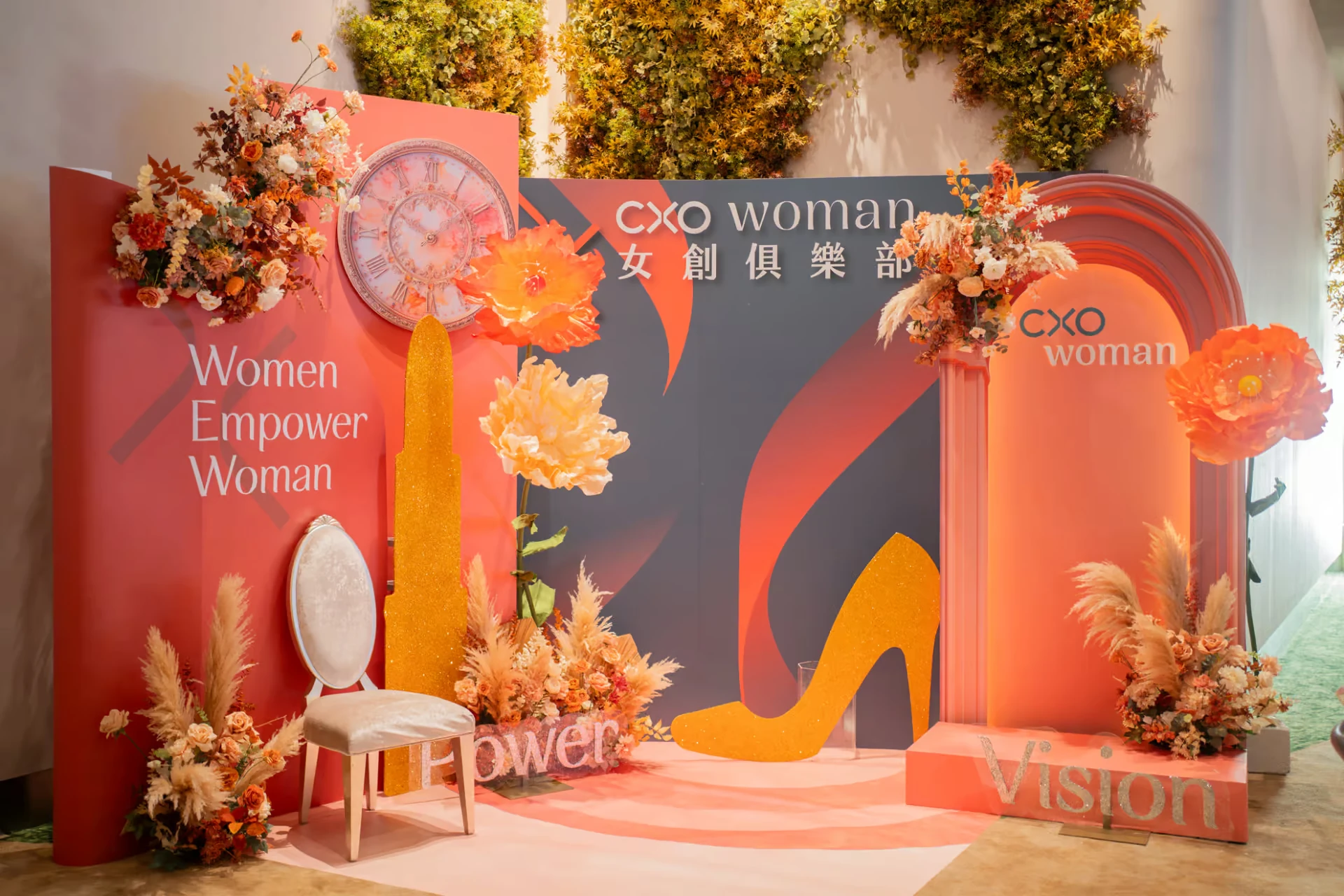 CXO 女創俱樂部 品牌活動佈置 主題活動活動佈置 村山良作