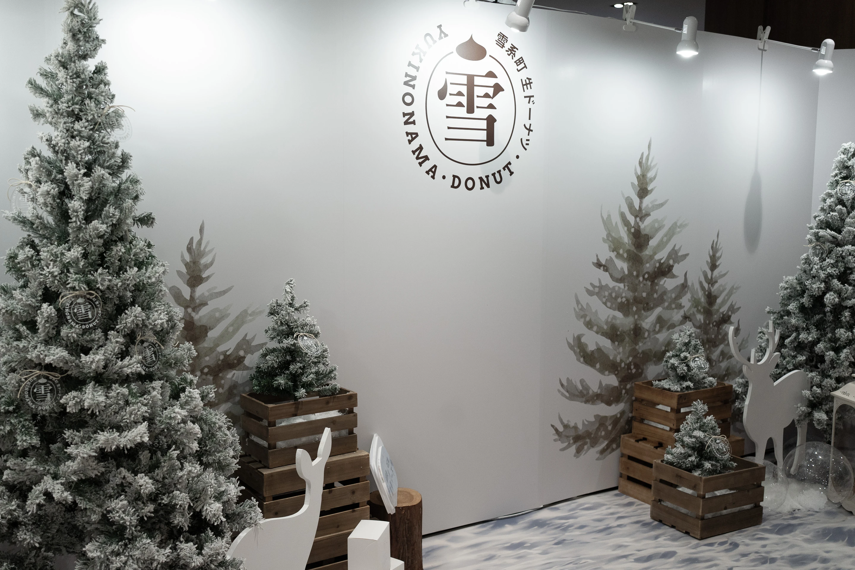 雪系町 櫃位佈置 主題活動活動佈置 村山良作