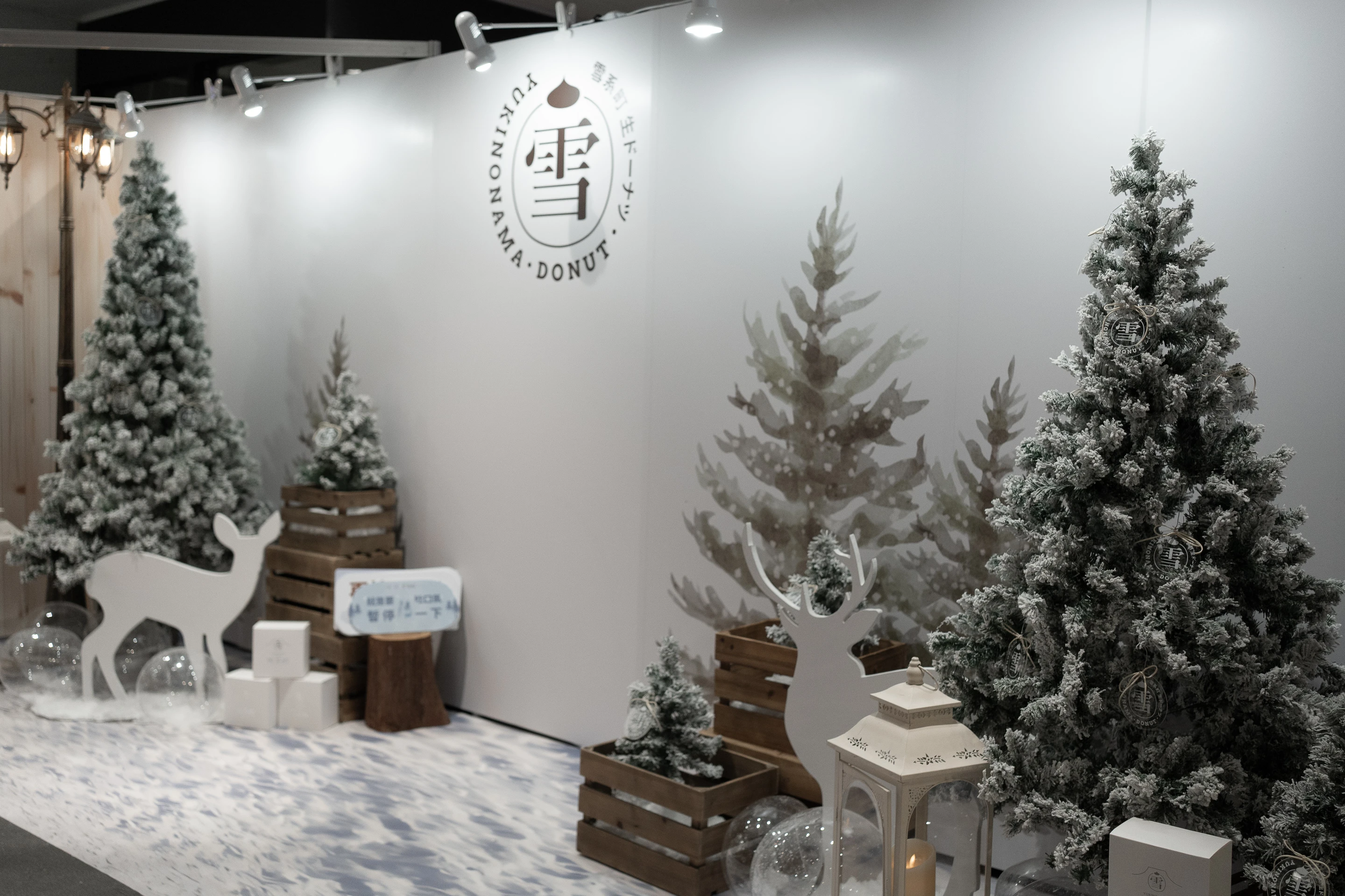 雪系町 櫃位佈置 主題活動活動佈置 村山良作 2