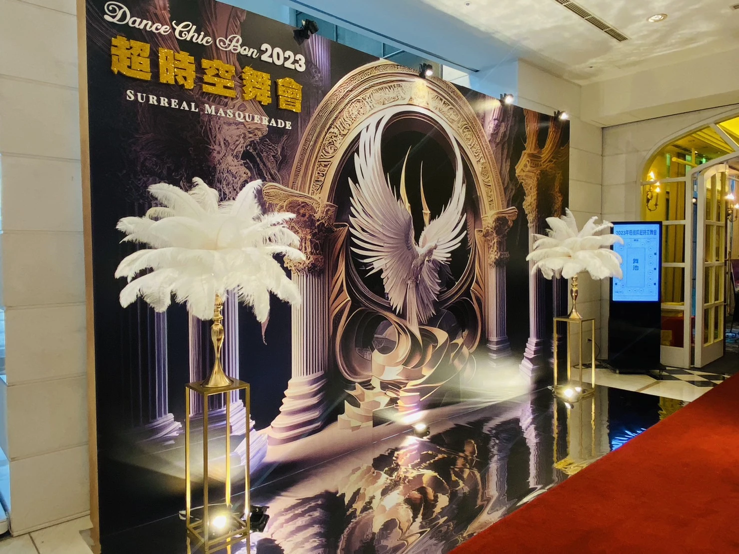 奇技邦舞會丨2023超時空舞會 春酒尾牙活動佈置 村山良作 3