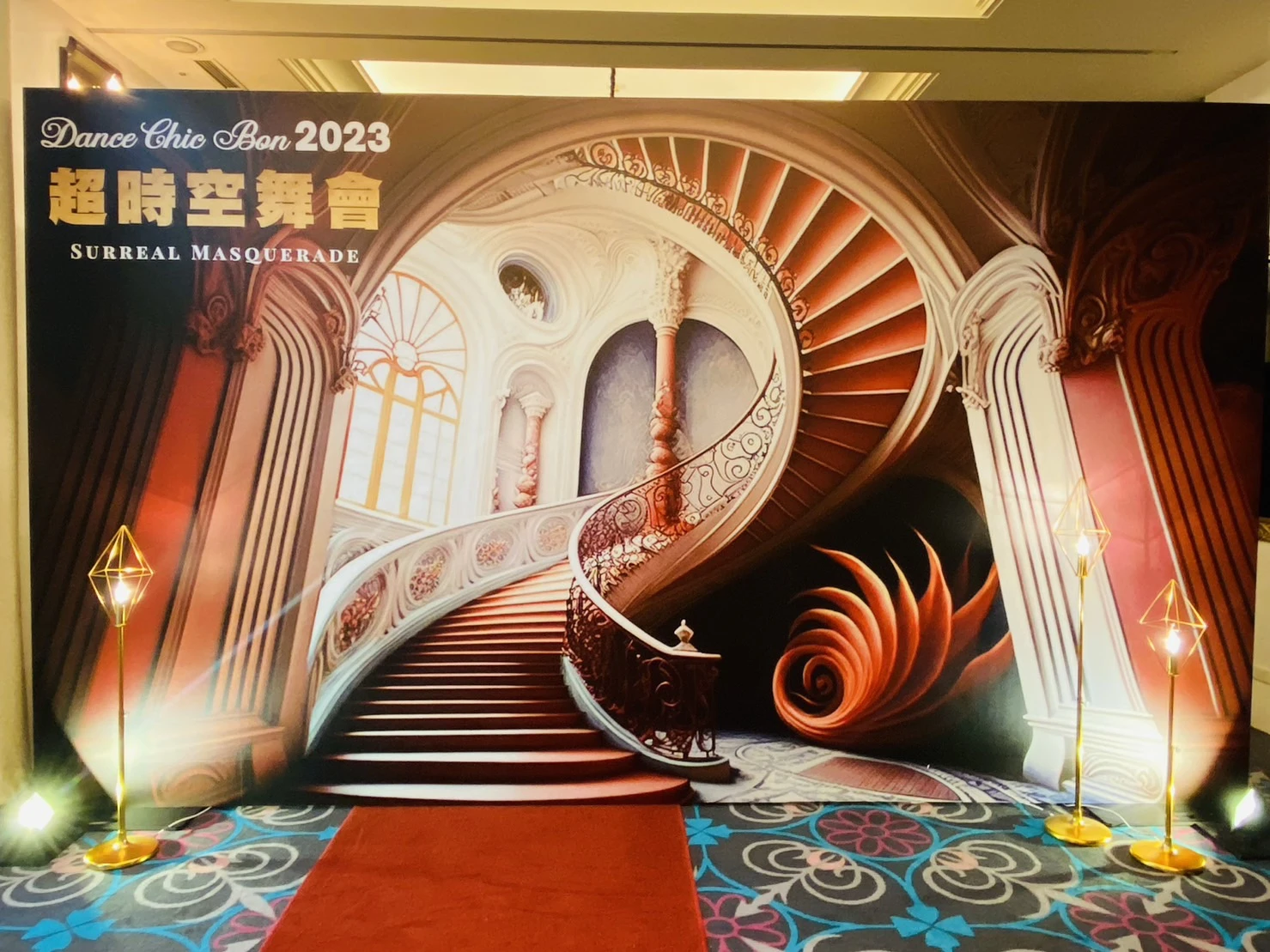 奇技邦舞會丨2023超時空舞會 春酒尾牙活動佈置 村山良作 5