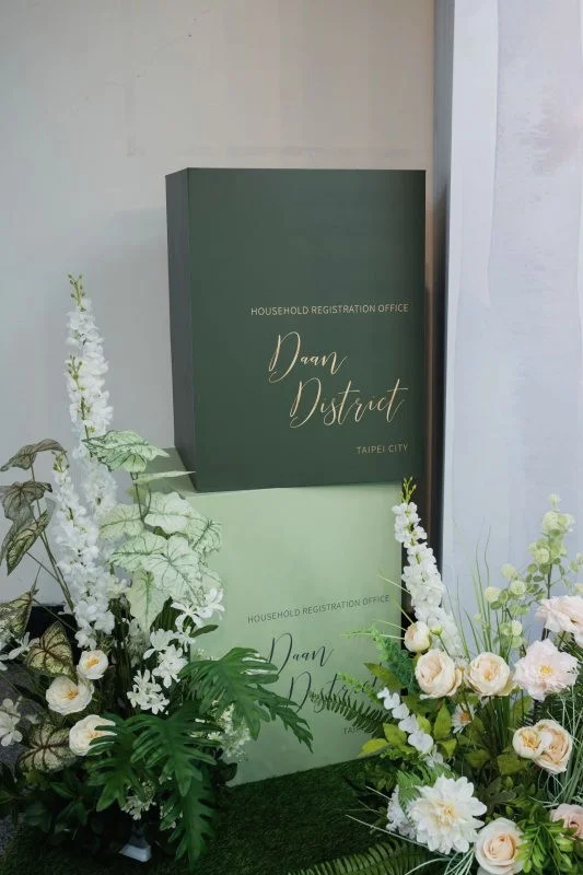 大安戶政拍照區 戶政改造活動佈置 村山良作 5