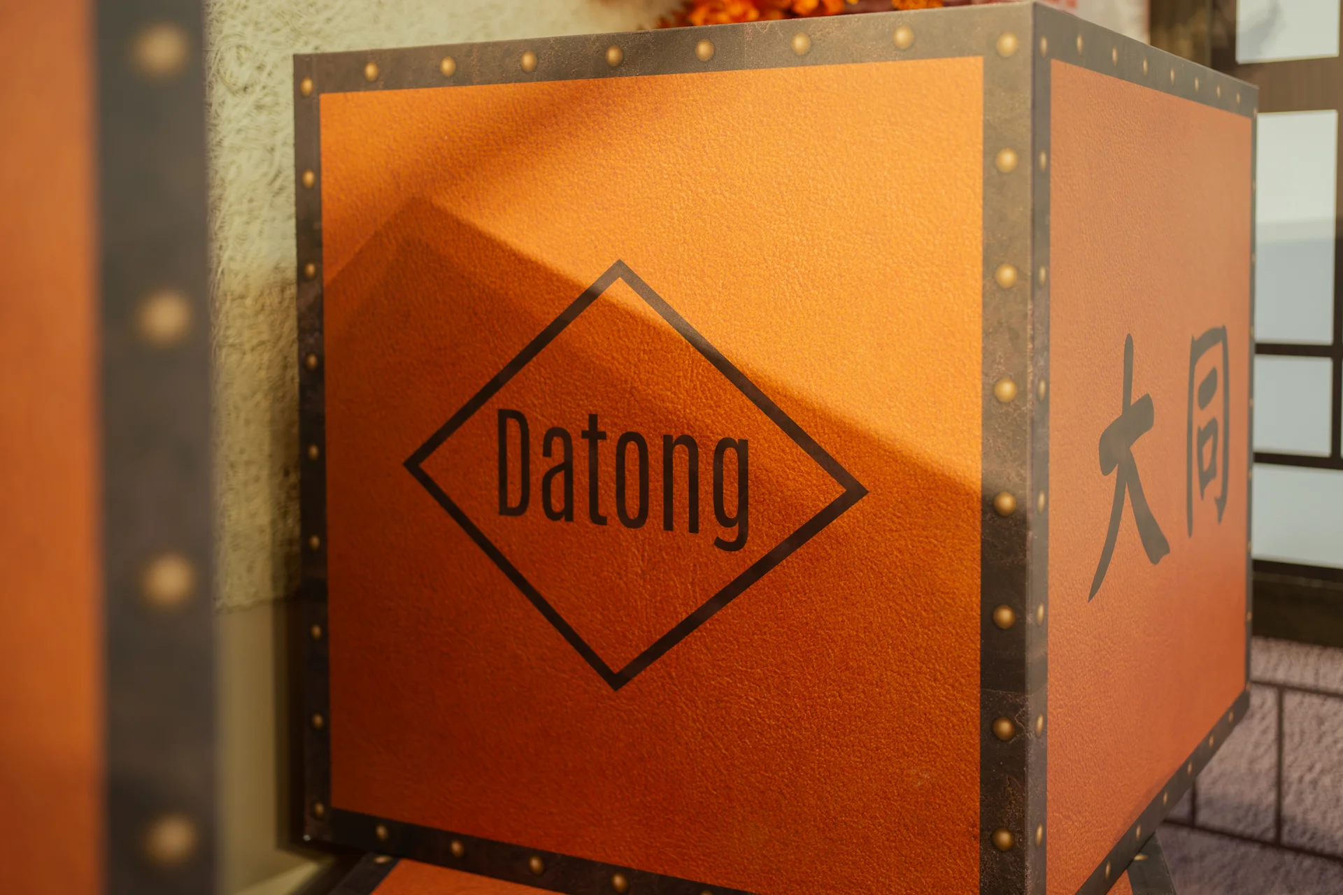 大同戶政茶行佈置 戶政改造活動佈置 村山良作 13