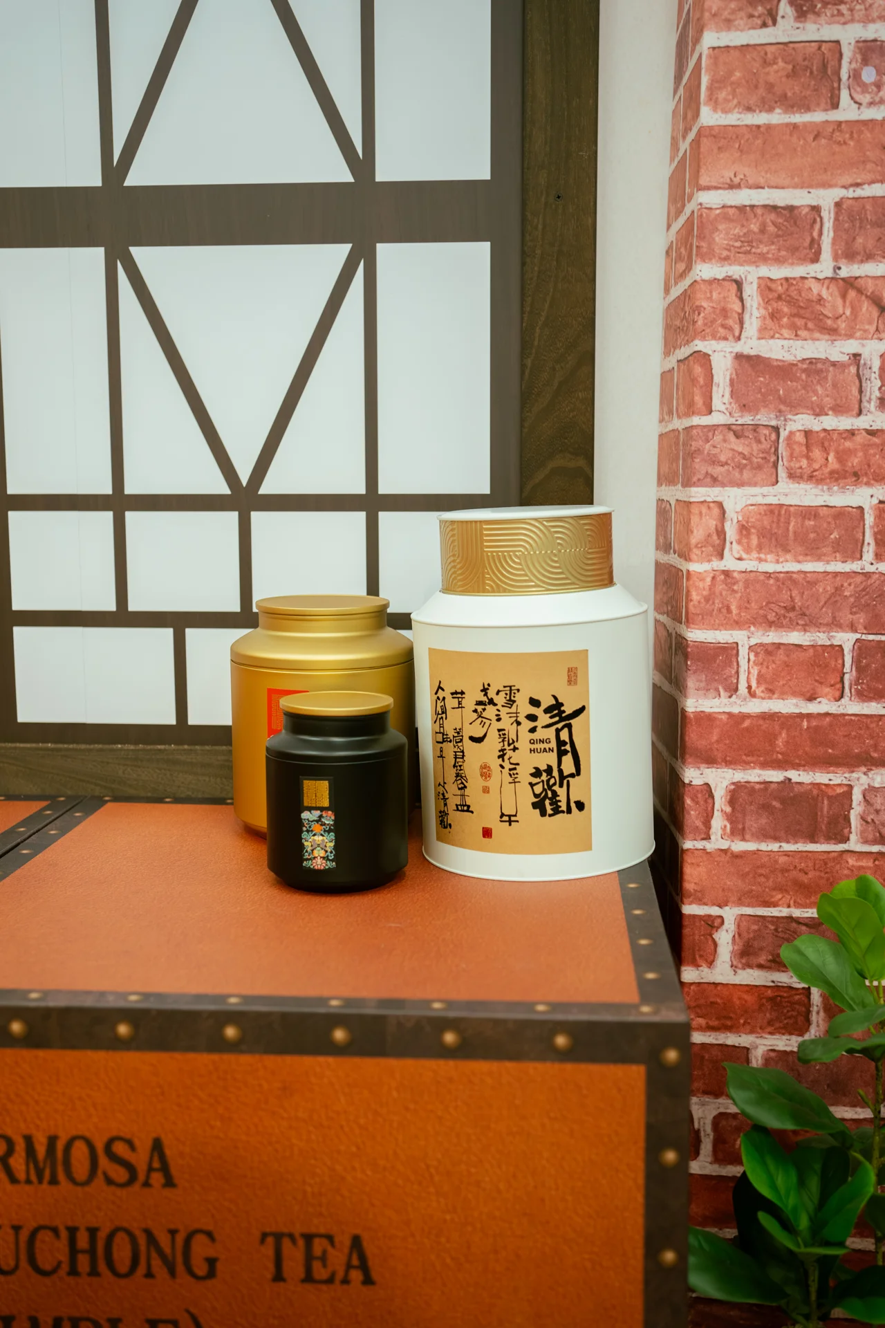 大同戶政茶行佈置 戶政改造活動佈置 村山良作 5