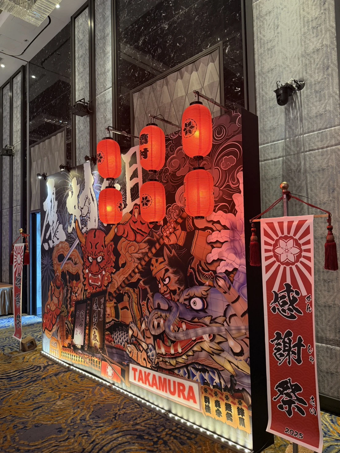 鷹村 感謝祭活動佈置 春酒尾牙活動佈置 村山良作 2
