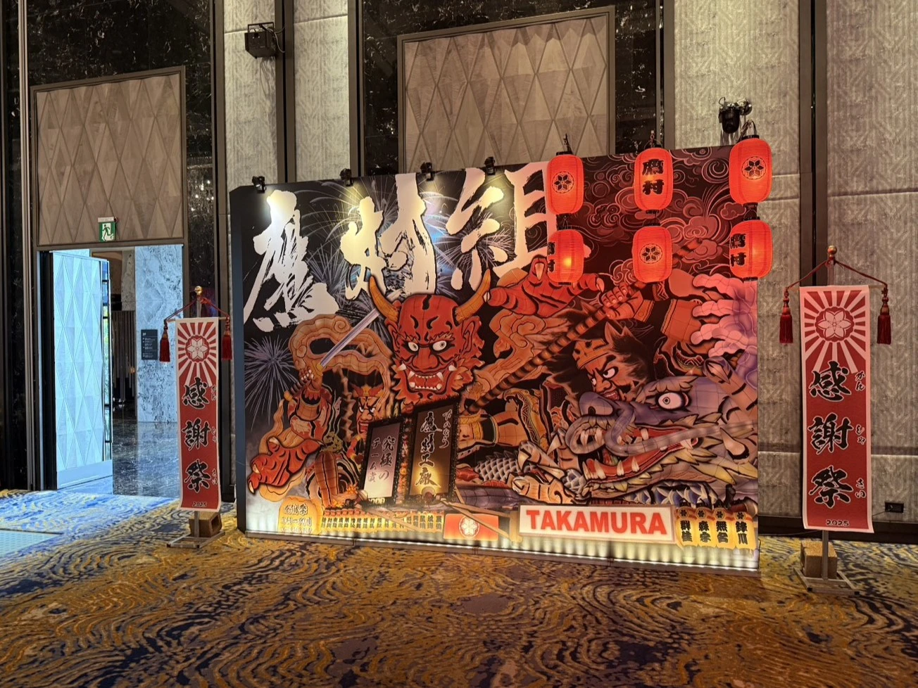 鷹村 感謝祭活動佈置 春酒尾牙活動佈置 村山良作 4