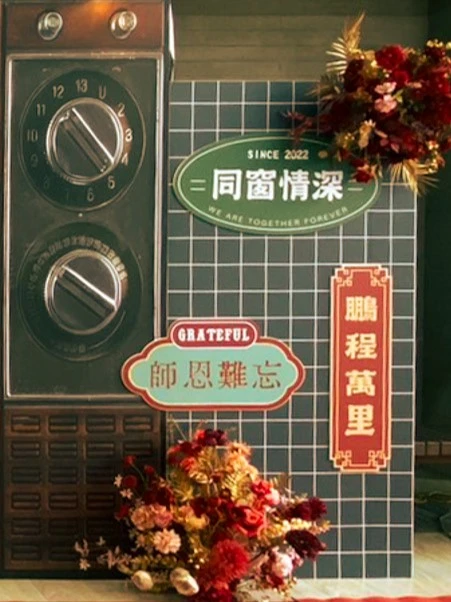 學校畢業季 拍照專區 主題活動活動佈置 村山良作 6