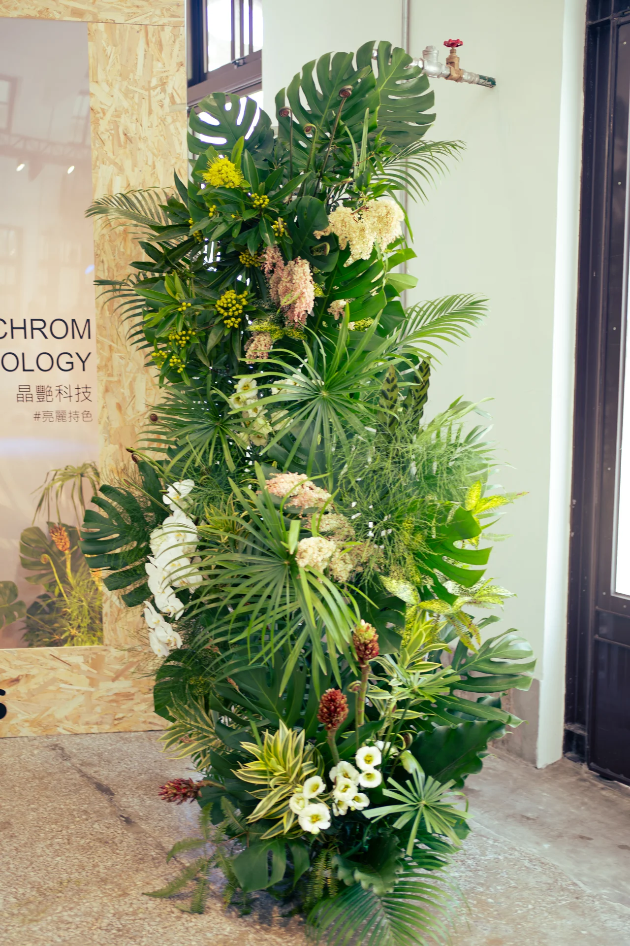 南港瓶蓋工廠「永續美學」品牌活動佈置 主題活動活動佈置 村山良作 3