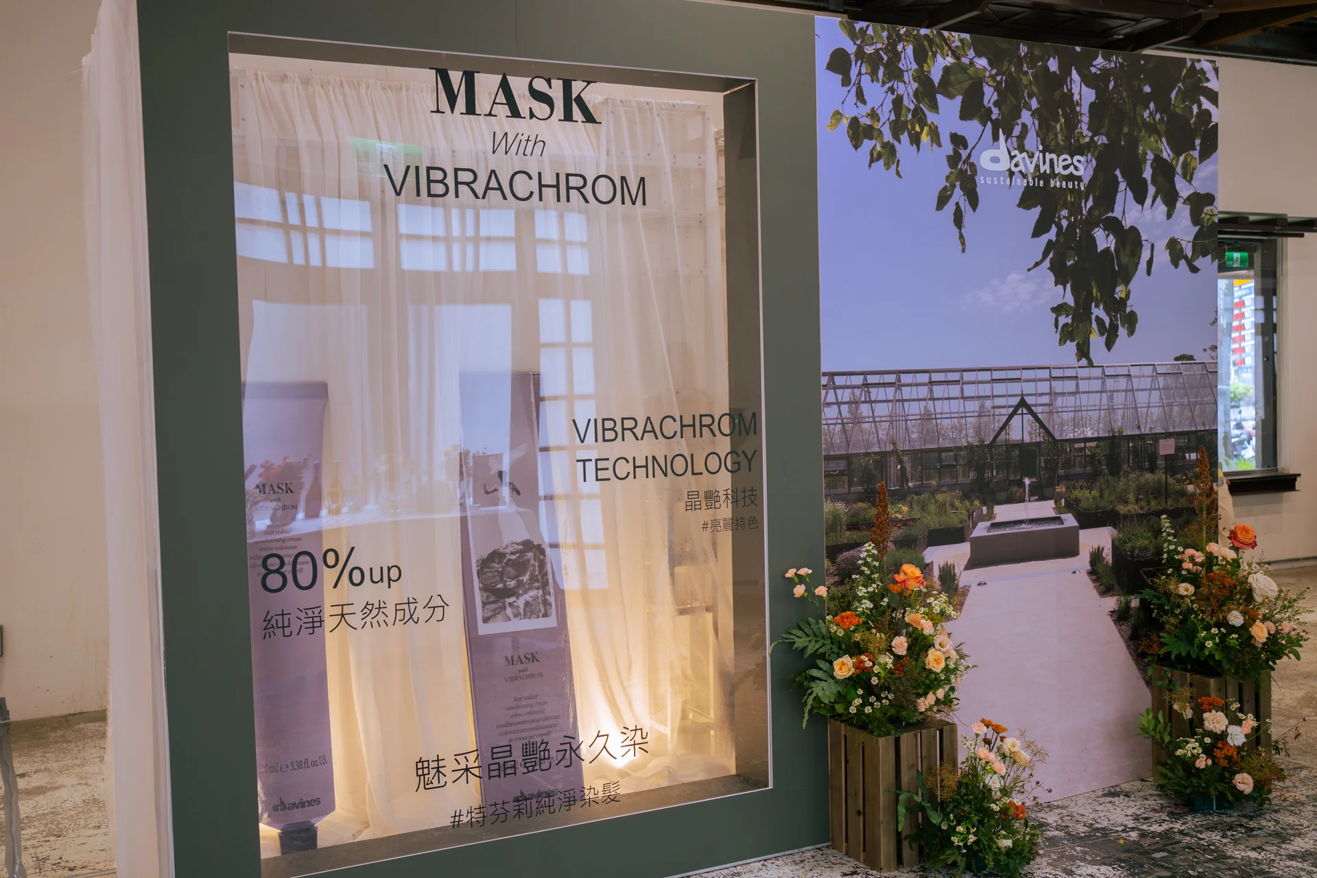 南港瓶蓋工廠「永續美學」品牌活動佈置 主題活動活動佈置 村山良作 6