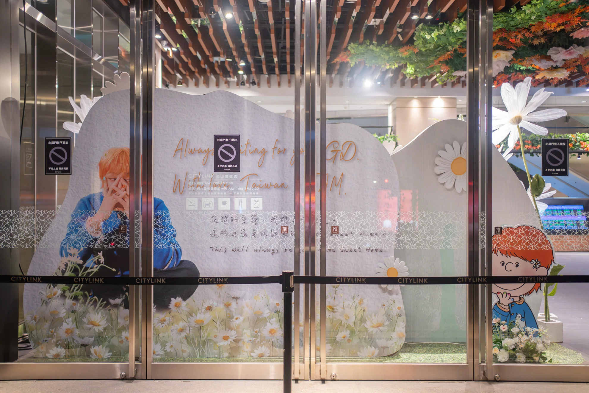 G-Dragon 應援佈置 主題活動活動佈置 村山良作 2