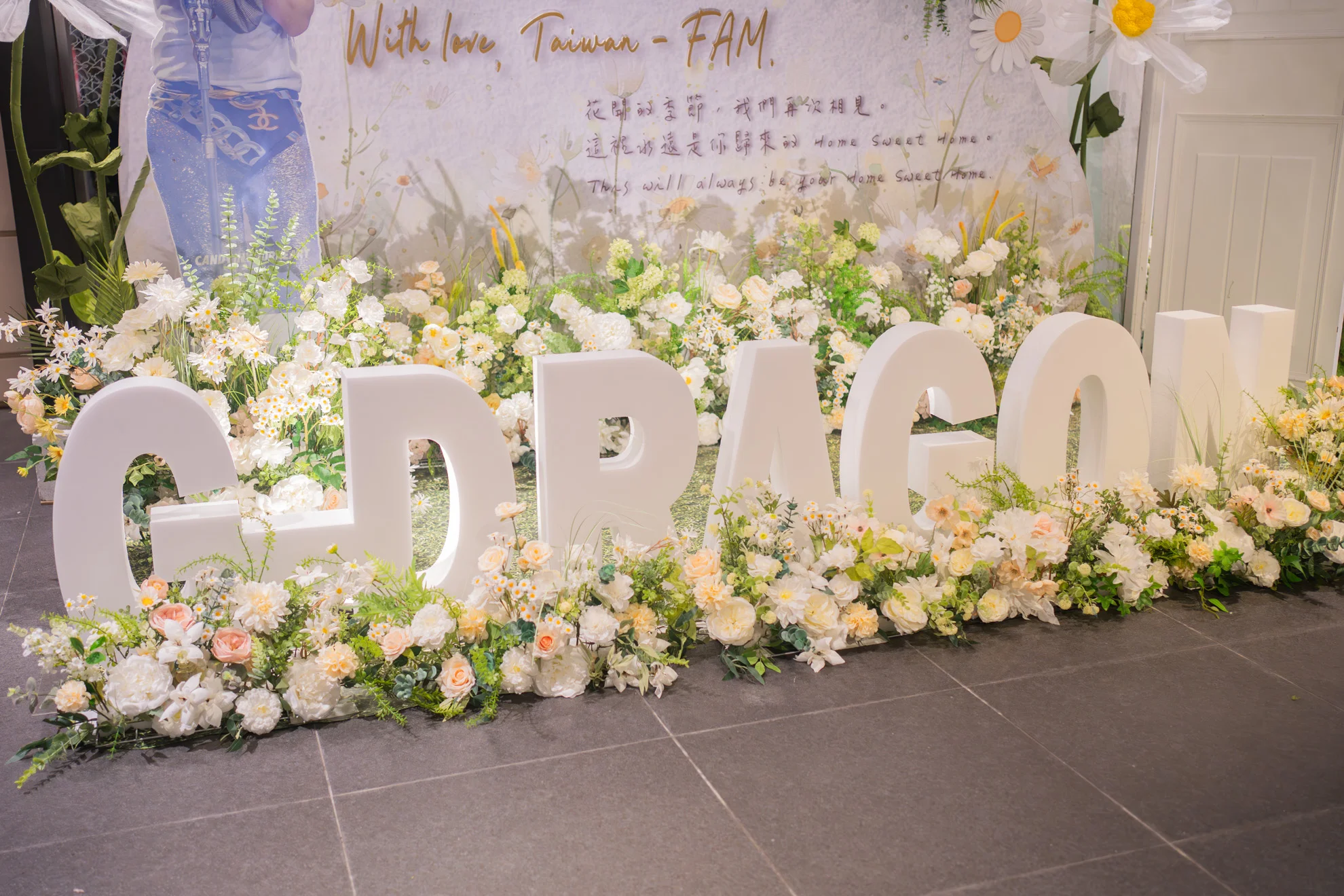 G-Dragon 應援佈置 主題活動活動佈置 村山良作 7