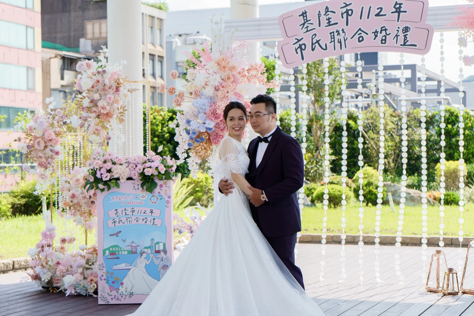 基隆112年市民聯合婚禮 典禮佈置 主題活動活動佈置 村山良作 9