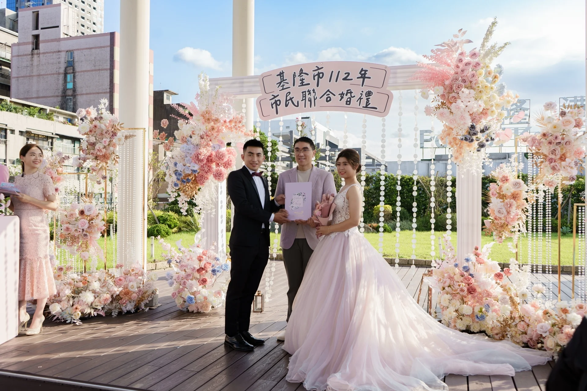 基隆112年市民聯合婚禮 典禮佈置 主題活動活動佈置 村山良作 2