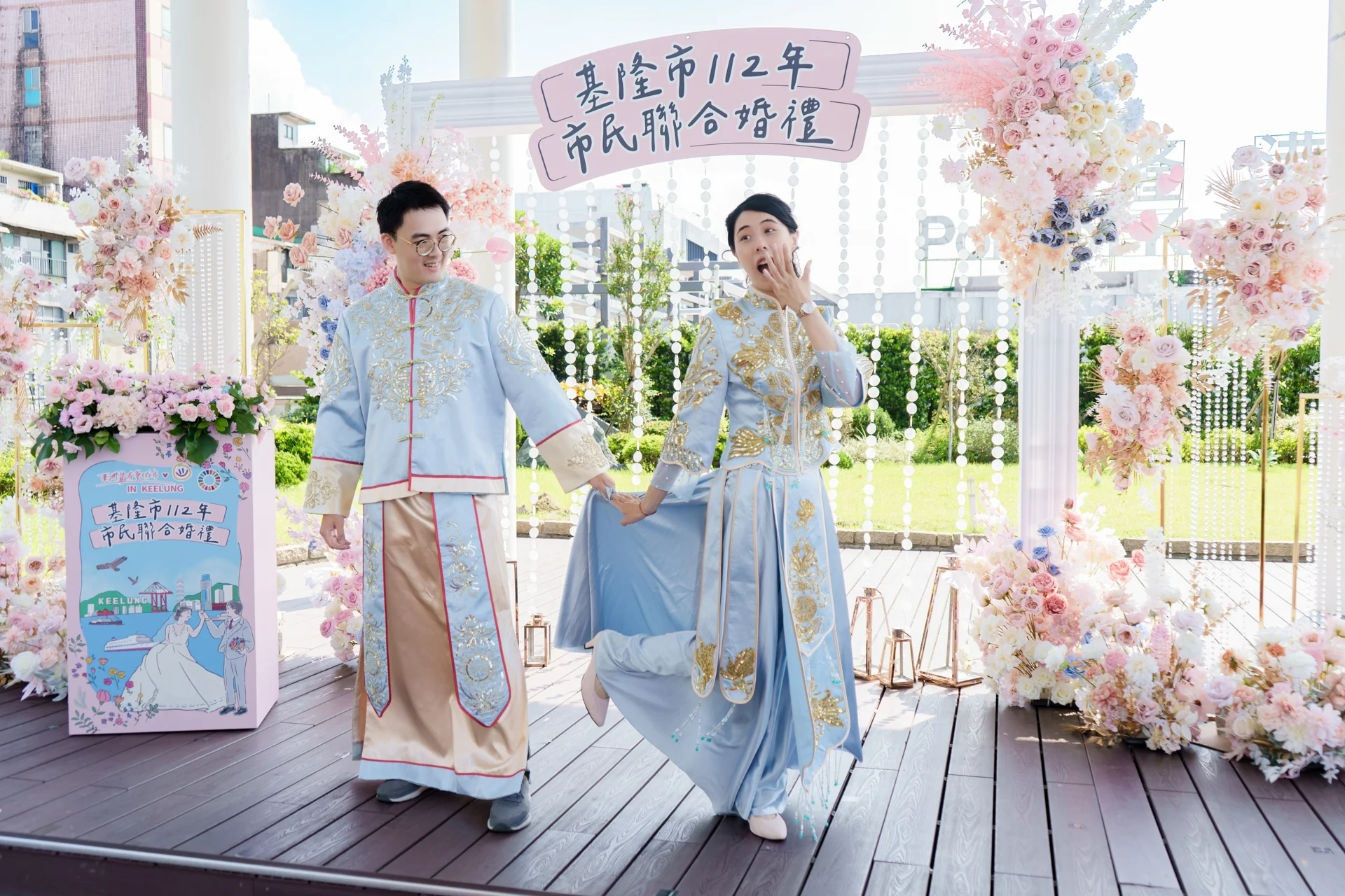 基隆112年市民聯合婚禮 典禮佈置 主題活動活動佈置 村山良作 8