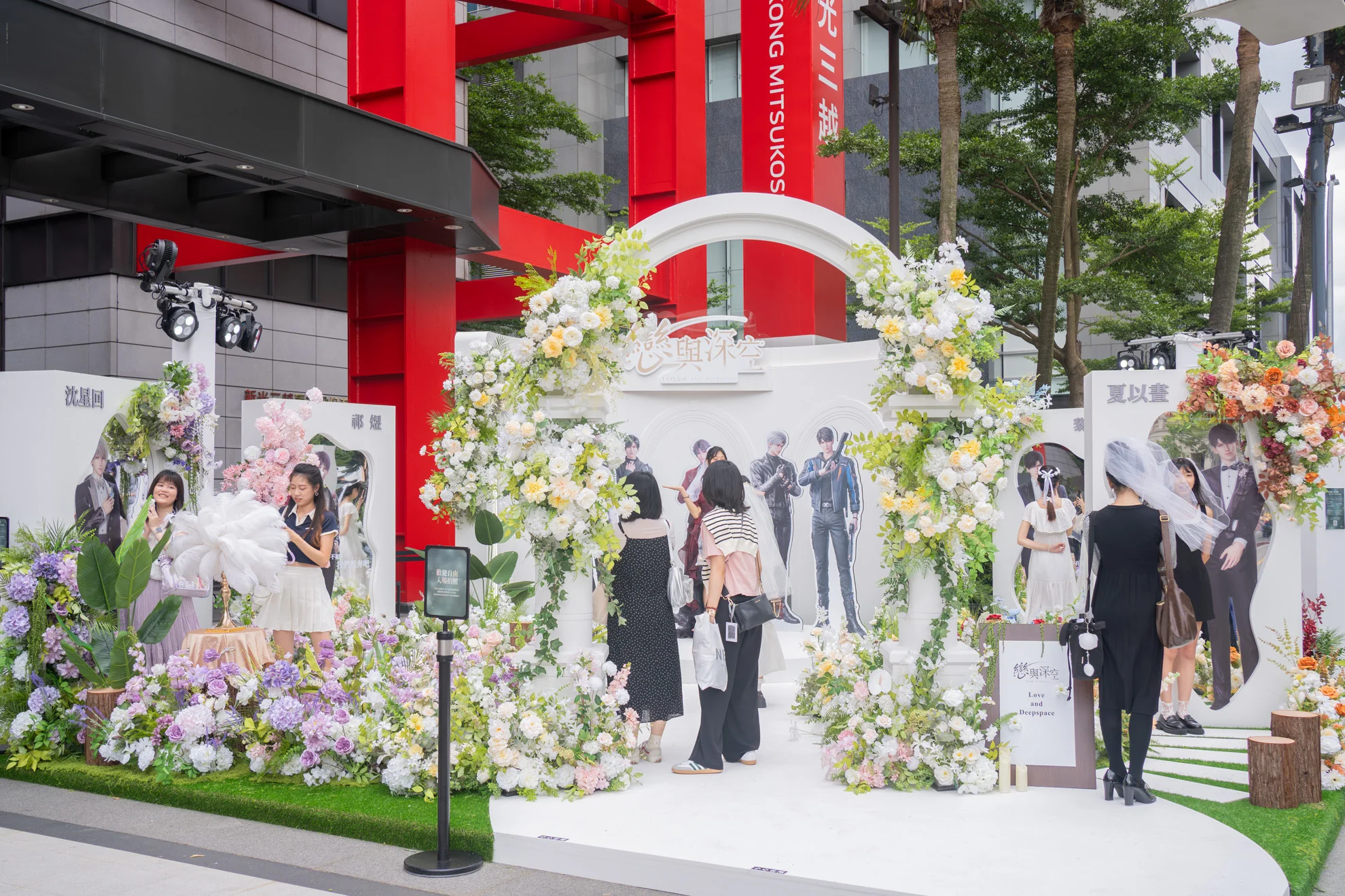 戀與深空 快閃應援花藝佈置｜獻給熱戀中的獵人小姐 主題活動活動佈置 村山良作