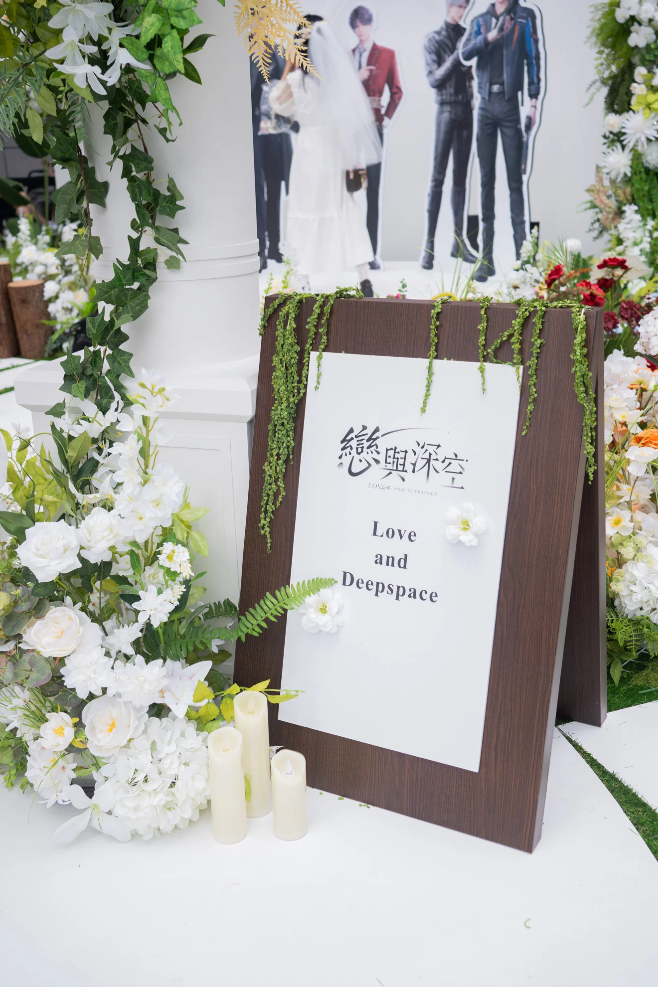 戀與深空 快閃應援花藝佈置｜獻給熱戀中的獵人小姐 主題活動活動佈置 村山良作 8