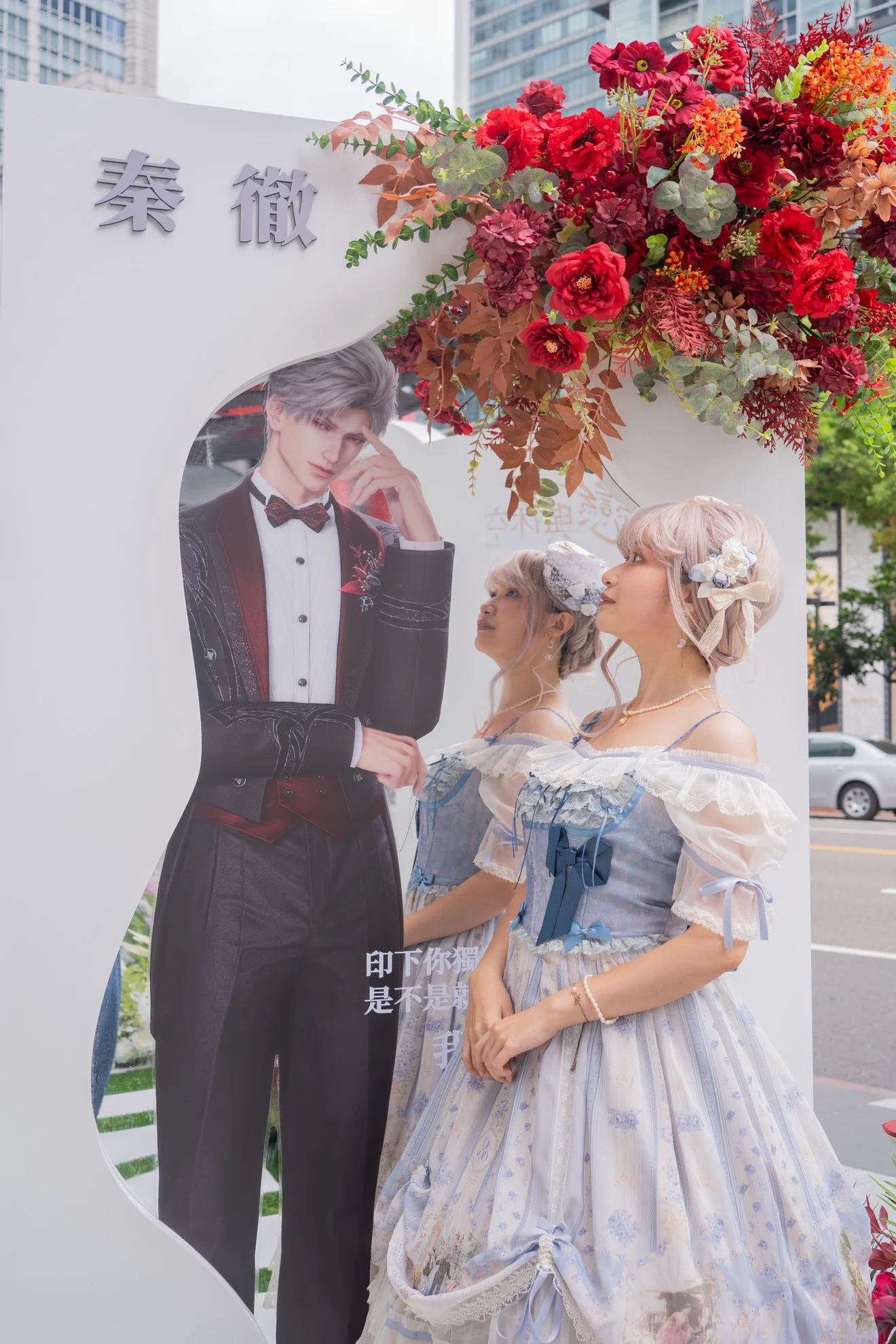 戀與深空 快閃應援花藝佈置｜獻給熱戀中的獵人小姐 主題活動活動佈置 村山良作 10