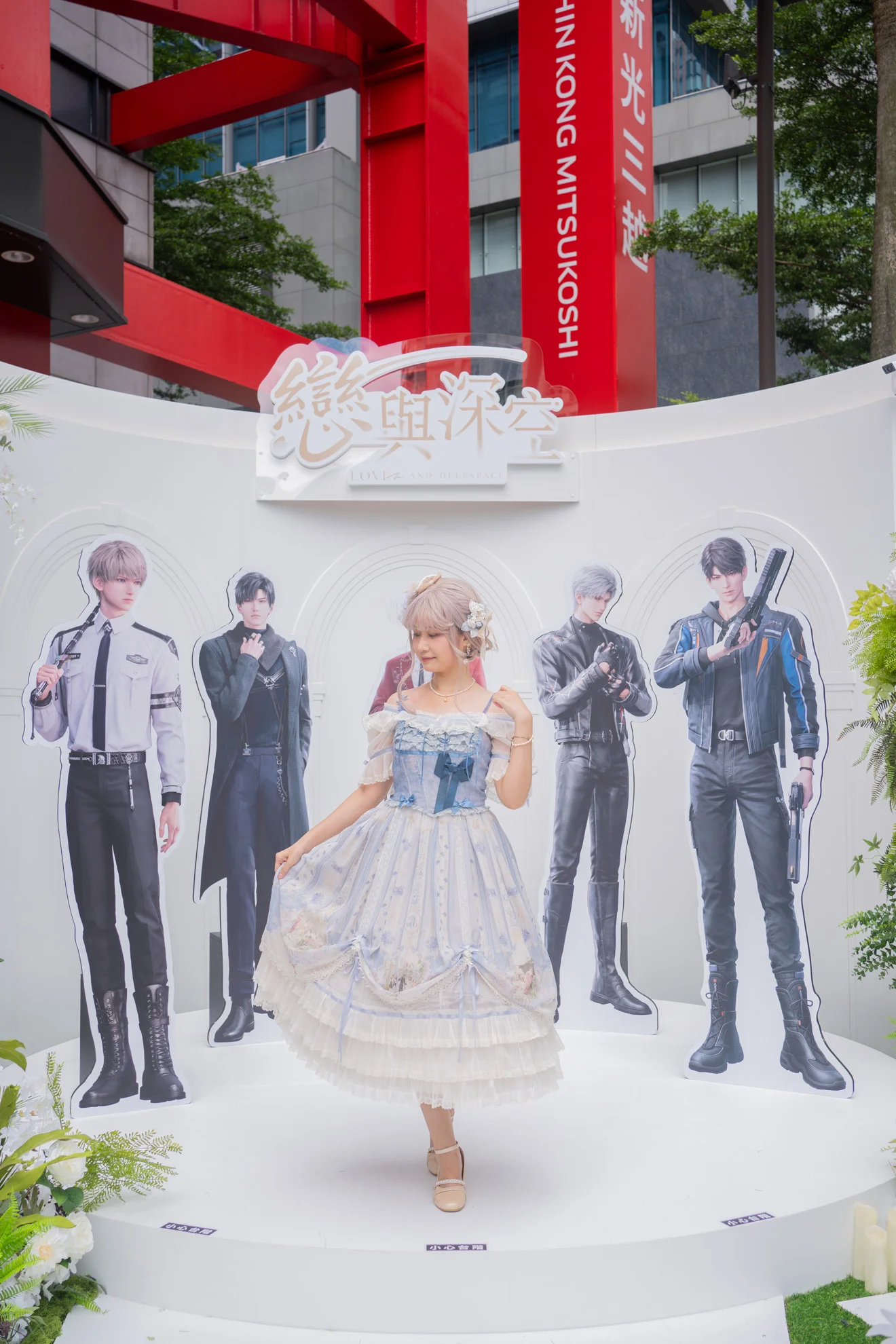 戀與深空 快閃應援花藝佈置｜獻給熱戀中的獵人小姐 主題活動活動佈置 村山良作 12