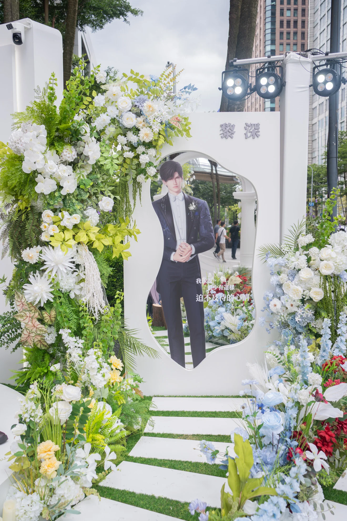 戀與深空 快閃應援花藝佈置｜獻給熱戀中的獵人小姐 主題活動活動佈置 村山良作 16