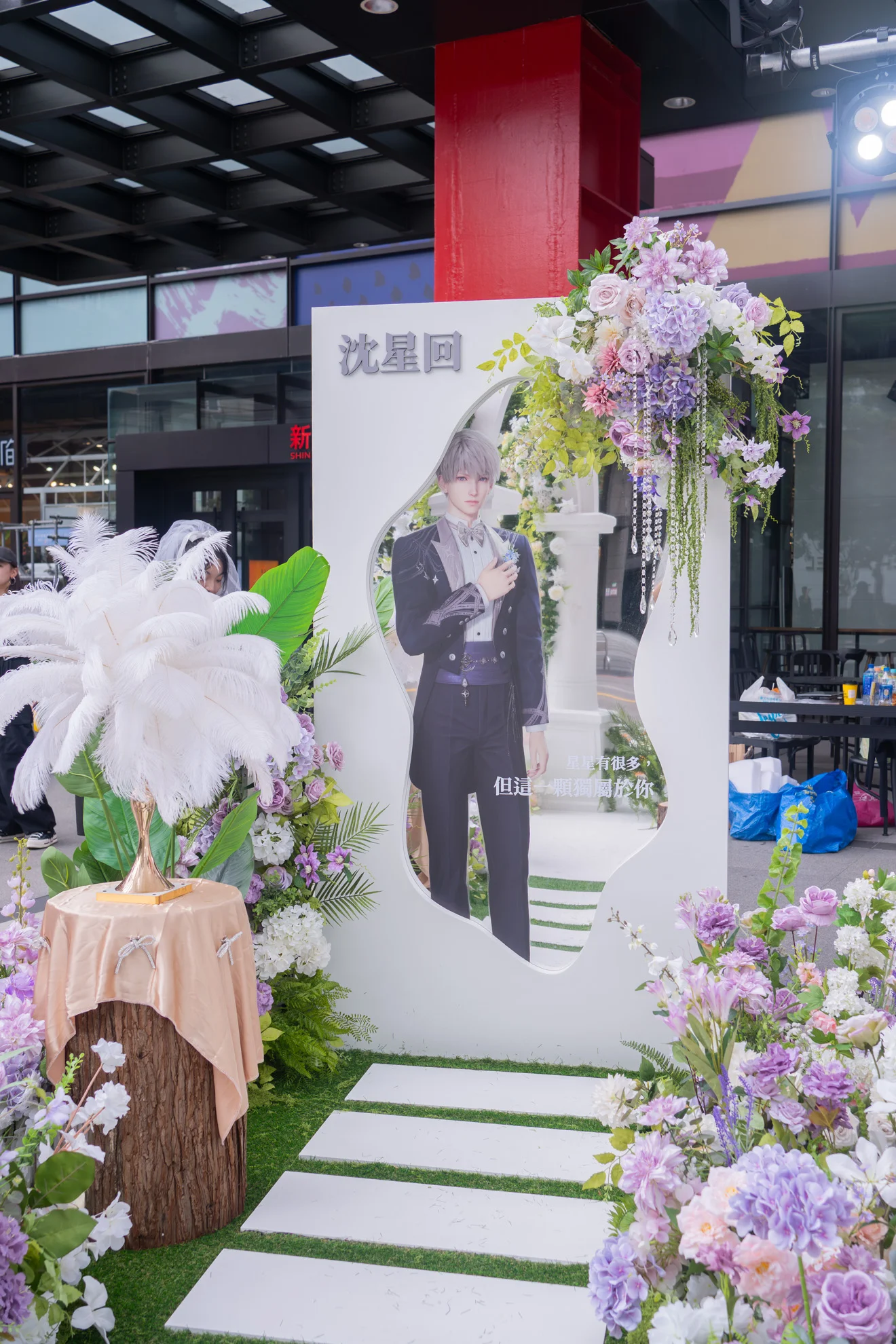 戀與深空 快閃應援花藝佈置｜獻給熱戀中的獵人小姐 主題活動活動佈置 村山良作 20