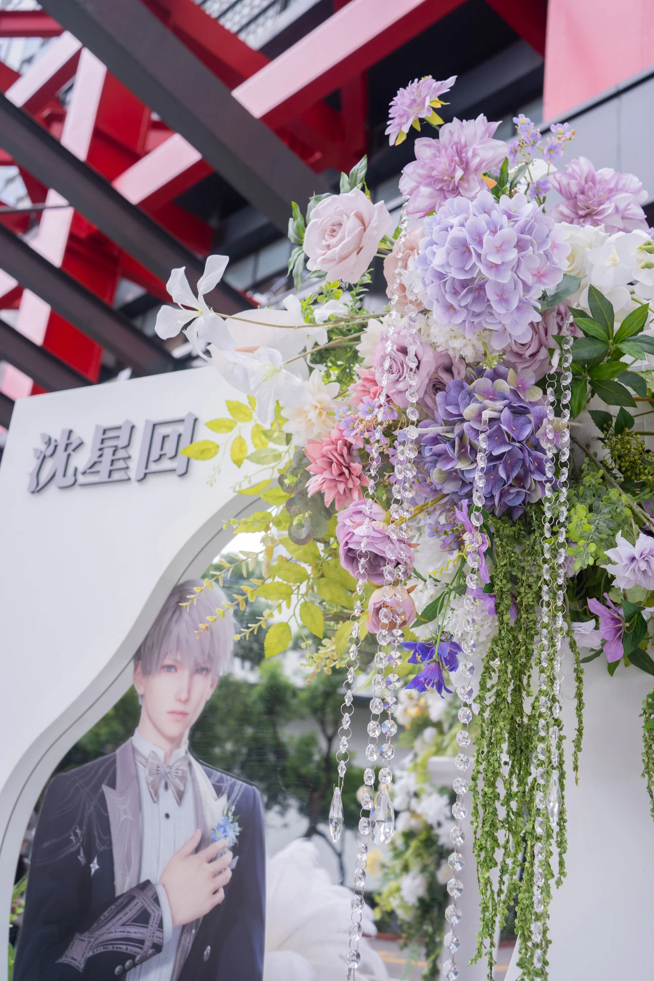 戀與深空 快閃應援花藝佈置｜獻給熱戀中的獵人小姐 主題活動活動佈置 村山良作 3