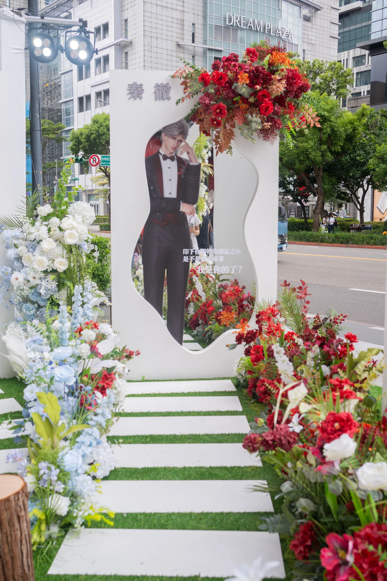 戀與深空 快閃應援花藝佈置｜獻給熱戀中的獵人小姐 主題活動活動佈置 村山良作 4