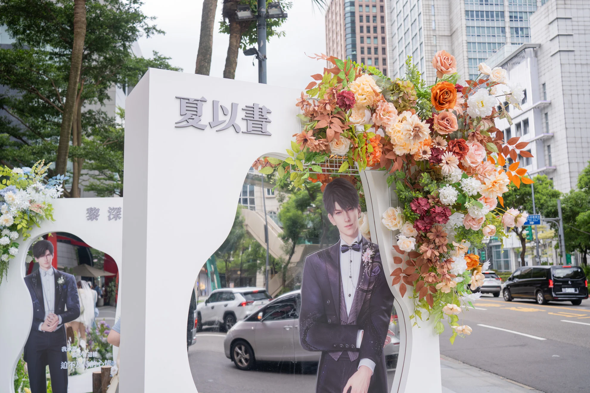 戀與深空 快閃應援花藝佈置｜獻給熱戀中的獵人小姐 主題活動活動佈置 村山良作 6