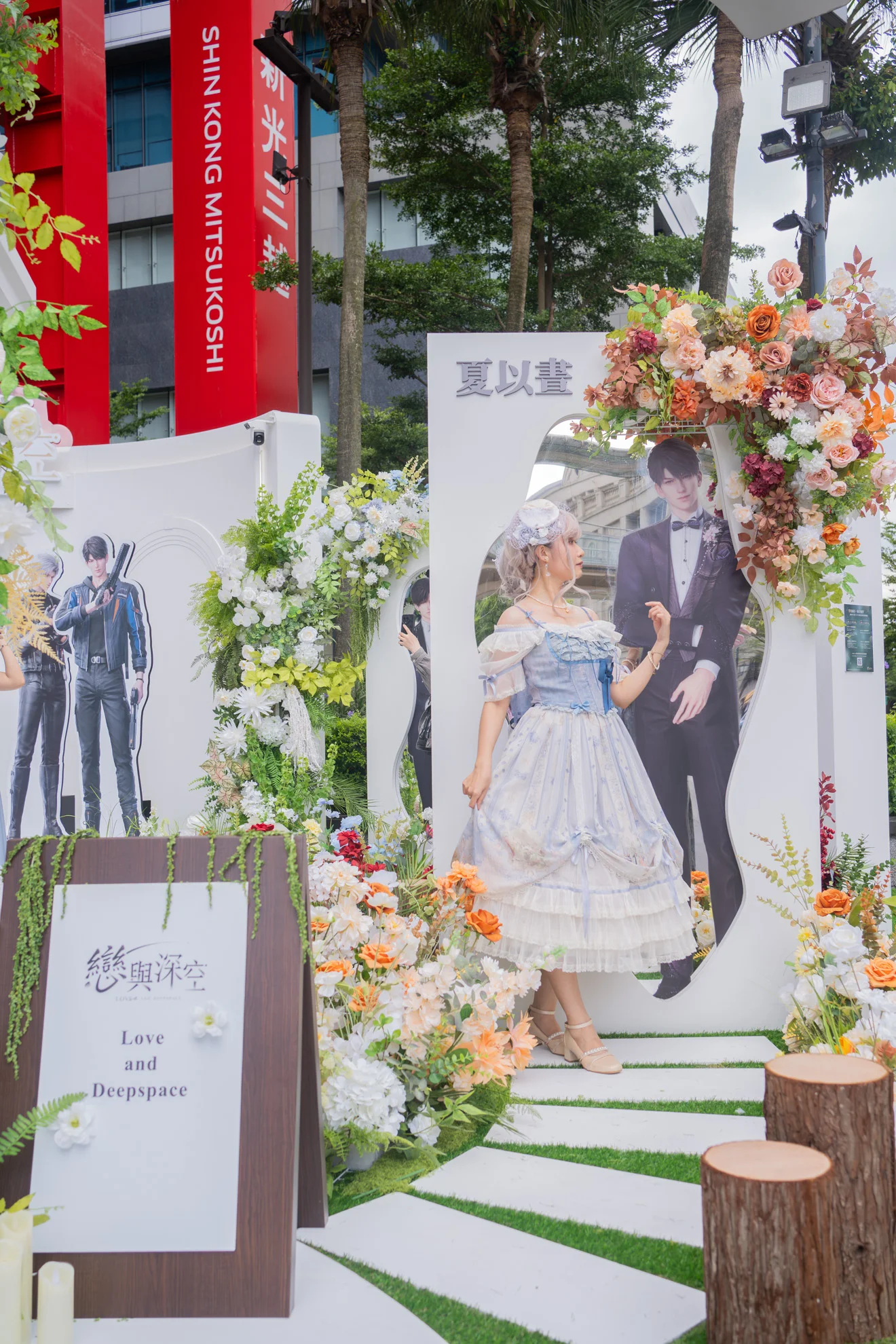 戀與深空 快閃應援花藝佈置｜獻給熱戀中的獵人小姐 主題活動活動佈置 村山良作 7