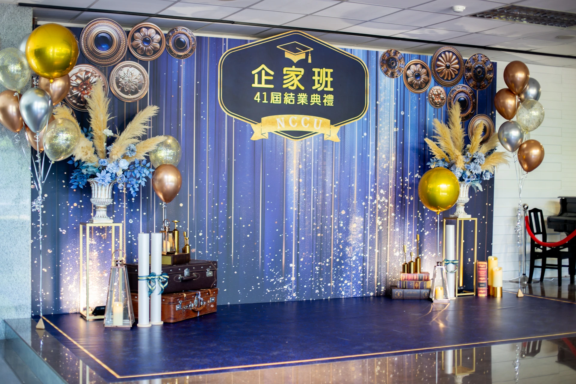 政大 EMBA 企家班41屆結業典禮佈置 春酒尾牙活動佈置 村山良作 5